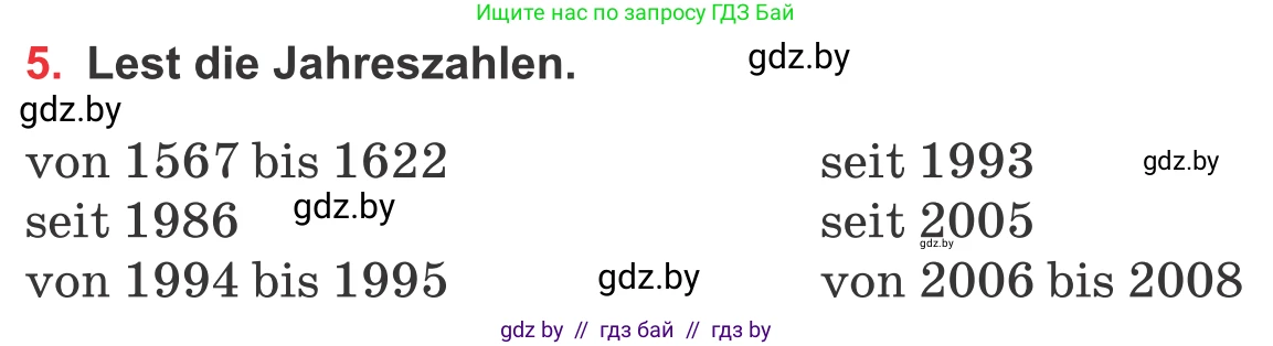 Немецкий язык (Deutsch), 8 класс Учебник (Schülerbuch), авторы: Будько Антонина Филипповна (Budjko Antonina), Урбанович Инна Ювинальевна (Urbanowitsch Ina), издательство Вышэйшая школа, Минск, 2018, страница 209, номер 5, Условие