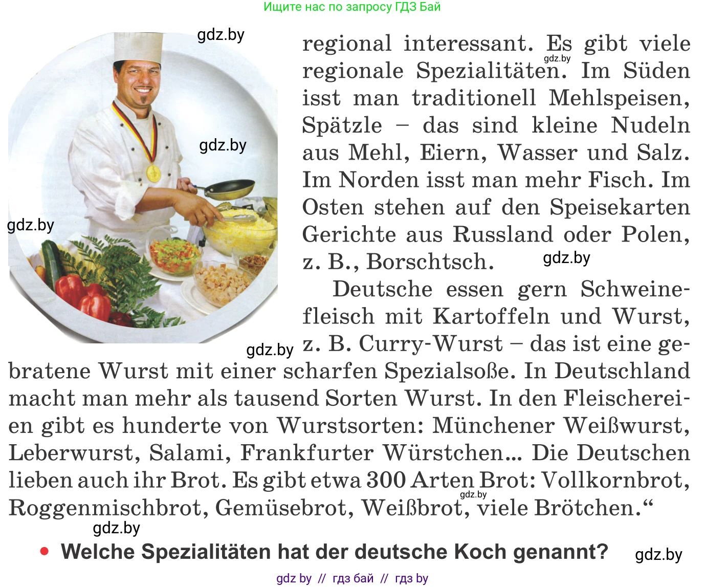 Немецкий язык (Deutsch), 8 класс Учебник (Schülerbuch), авторы: Будько Антонина Филипповна (Budjko Antonina), Урбанович Инна Ювинальевна (Urbanowitsch Ina), издательство Вышэйшая школа, Минск, 2018, страница 227, номер 10a, Условие (продолжение 2)