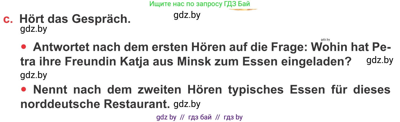 Немецкий язык (Deutsch), 8 класс Учебник (Schülerbuch), авторы: Будько Антонина Филипповна (Budjko Antonina), Урбанович Инна Ювинальевна (Urbanowitsch Ina), издательство Вышэйшая школа, Минск, 2018, страница 229, номер 10c, Условие