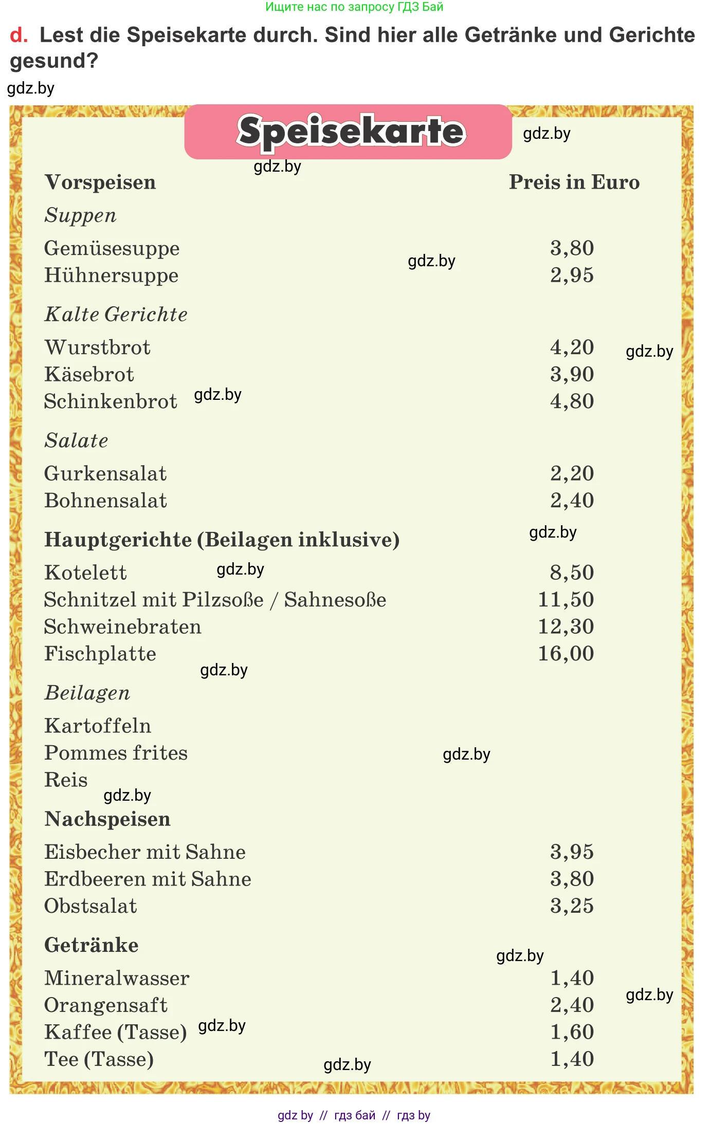 Немецкий язык (Deutsch), 8 класс Учебник (Schülerbuch), авторы: Будько Антонина Филипповна (Budjko Antonina), Урбанович Инна Ювинальевна (Urbanowitsch Ina), издательство Вышэйшая школа, Минск, 2018, страница 219, номер 2d, Условие