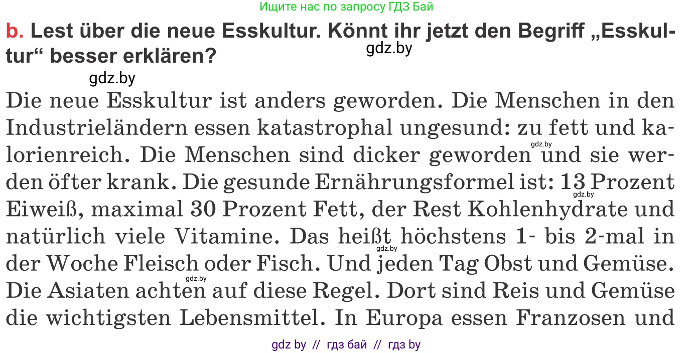 Немецкий язык (Deutsch), 8 класс Учебник (Schülerbuch), авторы: Будько Антонина Филипповна (Budjko Antonina), Урбанович Инна Ювинальевна (Urbanowitsch Ina), издательство Вышэйшая школа, Минск, 2018, страница 220, номер 3b, Условие