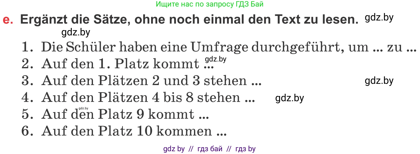 Немецкий язык (Deutsch), 8 класс Учебник (Schülerbuch), авторы: Будько Антонина Филипповна (Budjko Antonina), Урбанович Инна Ювинальевна (Urbanowitsch Ina), издательство Вышэйшая школа, Минск, 2018, страница 221, номер 3e, Условие