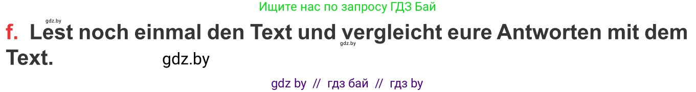 Немецкий язык (Deutsch), 8 класс Учебник (Schülerbuch), авторы: Будько Антонина Филипповна (Budjko Antonina), Урбанович Инна Ювинальевна (Urbanowitsch Ina), издательство Вышэйшая школа, Минск, 2018, страница 222, номер 3f, Условие