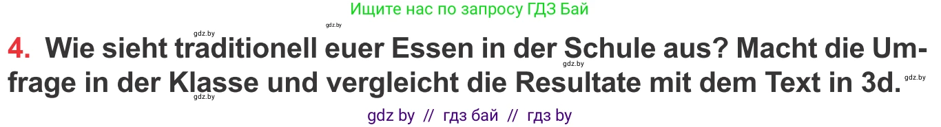 Немецкий язык (Deutsch), 8 класс Учебник (Schülerbuch), авторы: Будько Антонина Филипповна (Budjko Antonina), Урбанович Инна Ювинальевна (Urbanowitsch Ina), издательство Вышэйшая школа, Минск, 2018, страница 222, номер 1, Условие