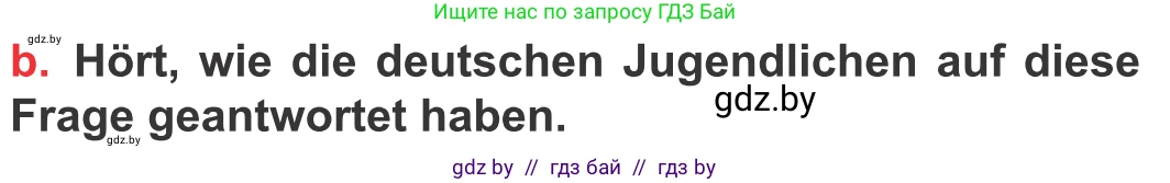 Немецкий язык (Deutsch), 8 класс Учебник (Schülerbuch), авторы: Будько Антонина Филипповна (Budjko Antonina), Урбанович Инна Ювинальевна (Urbanowitsch Ina), издательство Вышэйшая школа, Минск, 2018, страница 222, номер 5b, Условие