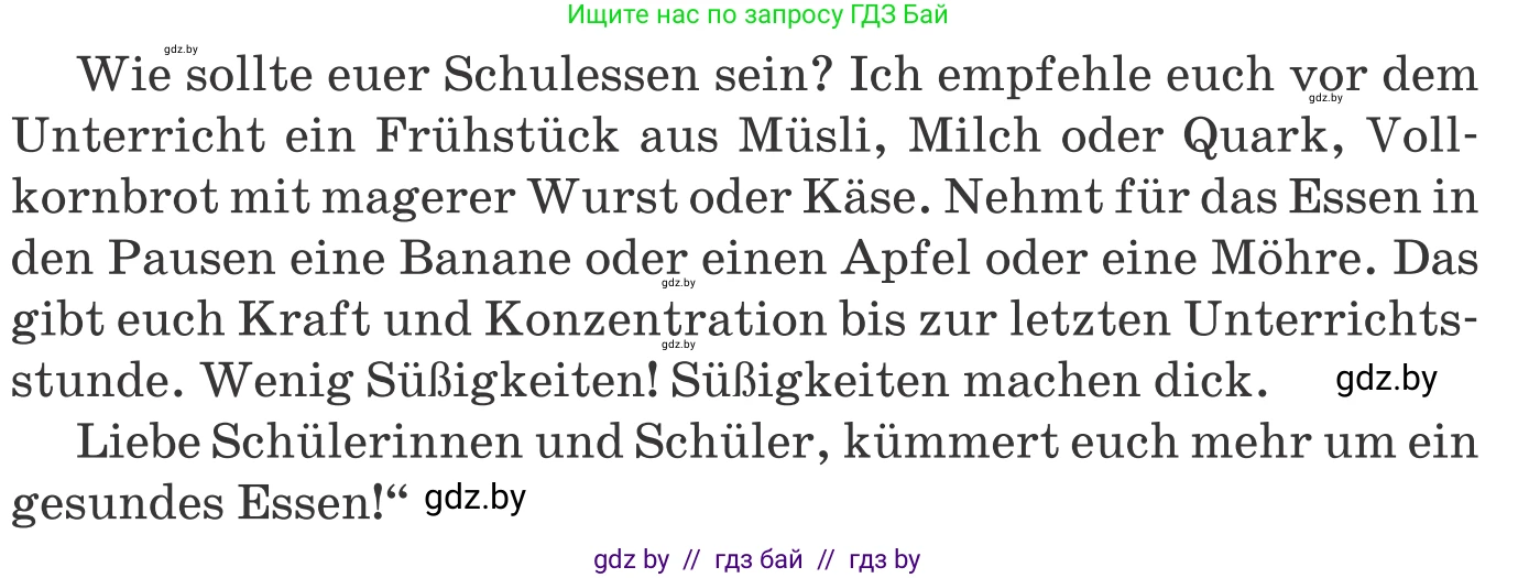 Немецкий язык (Deutsch), 8 класс Учебник (Schülerbuch), авторы: Будько Антонина Филипповна (Budjko Antonina), Урбанович Инна Ювинальевна (Urbanowitsch Ina), издательство Вышэйшая школа, Минск, 2018, страница 224, номер 8a, Условие (продолжение 2)