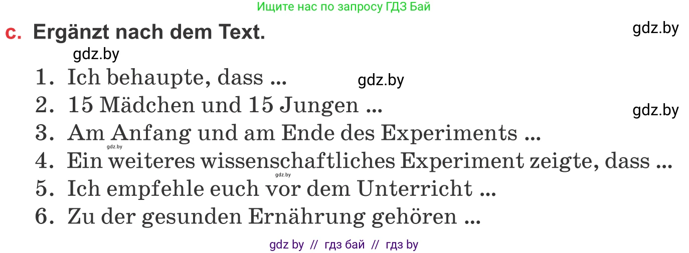 Немецкий язык (Deutsch), 8 класс Учебник (Schülerbuch), авторы: Будько Антонина Филипповна (Budjko Antonina), Урбанович Инна Ювинальевна (Urbanowitsch Ina), издательство Вышэйшая школа, Минск, 2018, страница 225, номер 8c, Условие