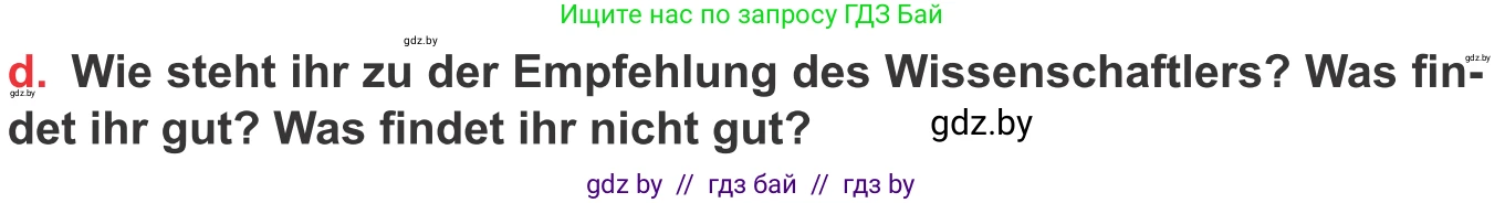 Немецкий язык (Deutsch), 8 класс Учебник (Schülerbuch), авторы: Будько Антонина Филипповна (Budjko Antonina), Урбанович Инна Ювинальевна (Urbanowitsch Ina), издательство Вышэйшая школа, Минск, 2018, страница 225, номер 8d, Условие