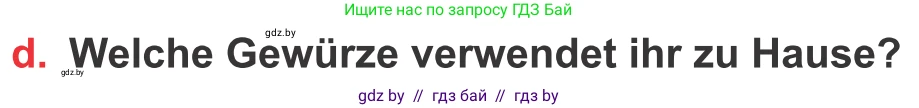 Немецкий язык (Deutsch), 8 класс Учебник (Schülerbuch), авторы: Будько Антонина Филипповна (Budjko Antonina), Урбанович Инна Ювинальевна (Urbanowitsch Ina), издательство Вышэйшая школа, Минск, 2018, страница 226, номер 9d, Условие