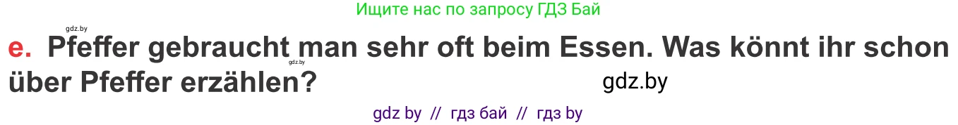 Немецкий язык (Deutsch), 8 класс Учебник (Schülerbuch), авторы: Будько Антонина Филипповна (Budjko Antonina), Урбанович Инна Ювинальевна (Urbanowitsch Ina), издательство Вышэйшая школа, Минск, 2018, страница 226, номер 9e, Условие