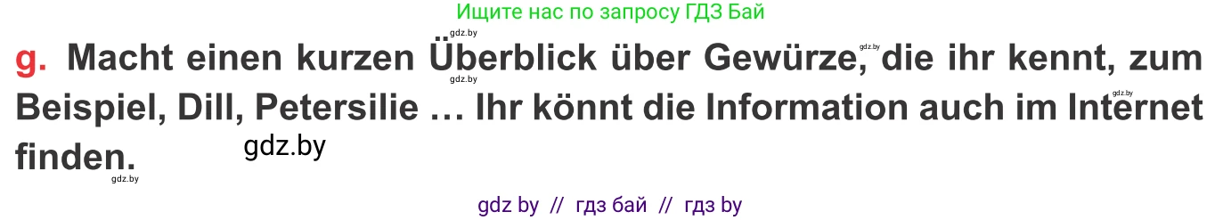 Немецкий язык (Deutsch), 8 класс Учебник (Schülerbuch), авторы: Будько Антонина Филипповна (Budjko Antonina), Урбанович Инна Ювинальевна (Urbanowitsch Ina), издательство Вышэйшая школа, Минск, 2018, страница 227, номер 9g, Условие