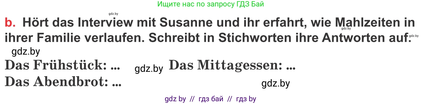 Немецкий язык (Deutsch), 8 класс Учебник (Schülerbuch), авторы: Будько Антонина Филипповна (Budjko Antonina), Урбанович Инна Ювинальевна (Urbanowitsch Ina), издательство Вышэйшая школа, Минск, 2018, страница 231, номер 1b, Условие