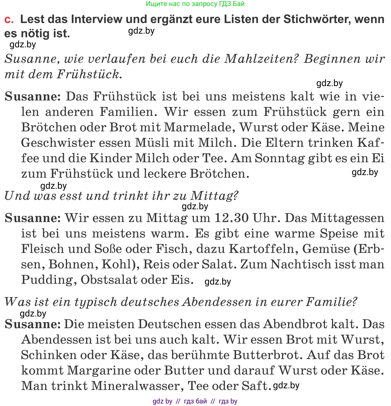 Немецкий язык (Deutsch), 8 класс Учебник (Schülerbuch), авторы: Будько Антонина Филипповна (Budjko Antonina), Урбанович Инна Ювинальевна (Urbanowitsch Ina), издательство Вышэйшая школа, Минск, 2018, страница 231, номер 1c, Условие