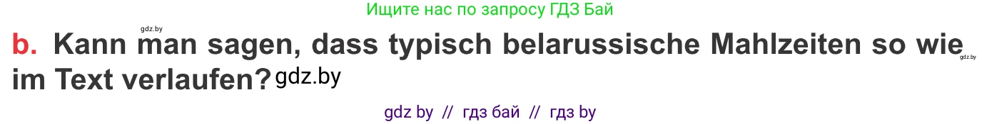 Немецкий язык (Deutsch), 8 класс Учебник (Schülerbuch), авторы: Будько Антонина Филипповна (Budjko Antonina), Урбанович Инна Ювинальевна (Urbanowitsch Ina), издательство Вышэйшая школа, Минск, 2018, страница 232, номер 2b, Условие