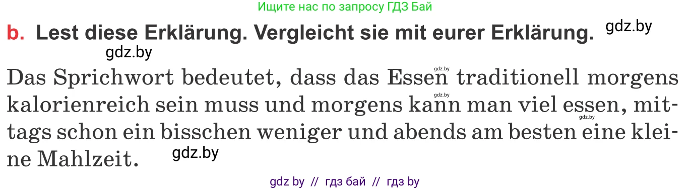 Немецкий язык (Deutsch), 8 класс Учебник (Schülerbuch), авторы: Будько Антонина Филипповна (Budjko Antonina), Урбанович Инна Ювинальевна (Urbanowitsch Ina), издательство Вышэйшая школа, Минск, 2018, страница 235, номер 4b, Условие