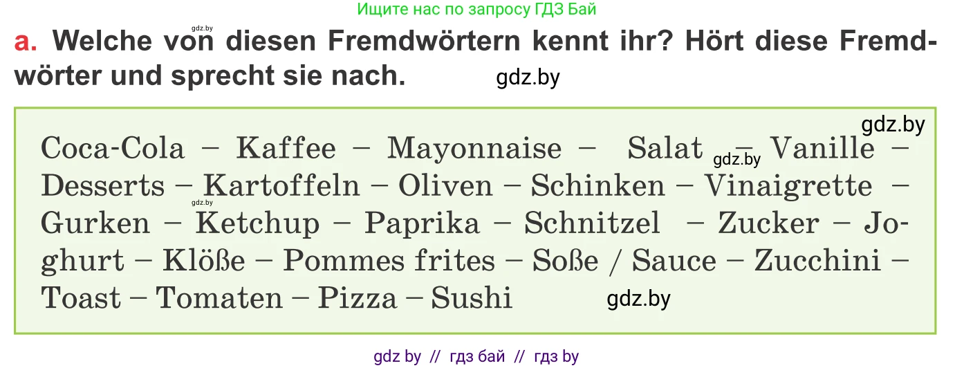 Немецкий язык (Deutsch), 8 класс Учебник (Schülerbuch), авторы: Будько Антонина Филипповна (Budjko Antonina), Урбанович Инна Ювинальевна (Urbanowitsch Ina), издательство Вышэйшая школа, Минск, 2018, страница 236, номер 5a, Условие (продолжение 2)