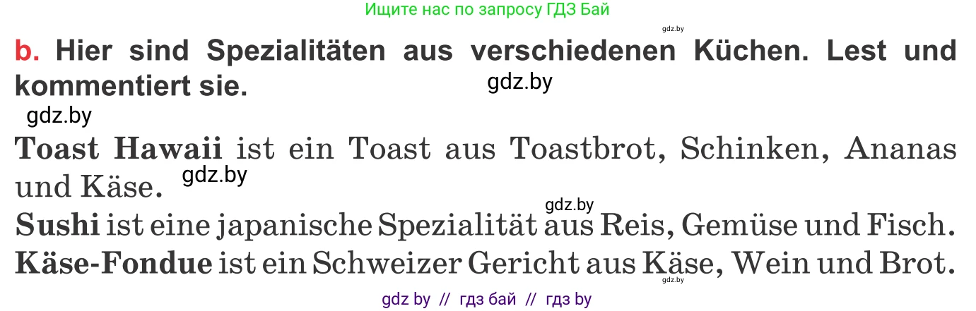 Немецкий язык (Deutsch), 8 класс Учебник (Schülerbuch), авторы: Будько Антонина Филипповна (Budjko Antonina), Урбанович Инна Ювинальевна (Urbanowitsch Ina), издательство Вышэйшая школа, Минск, 2018, страница 236, номер 5b, Условие