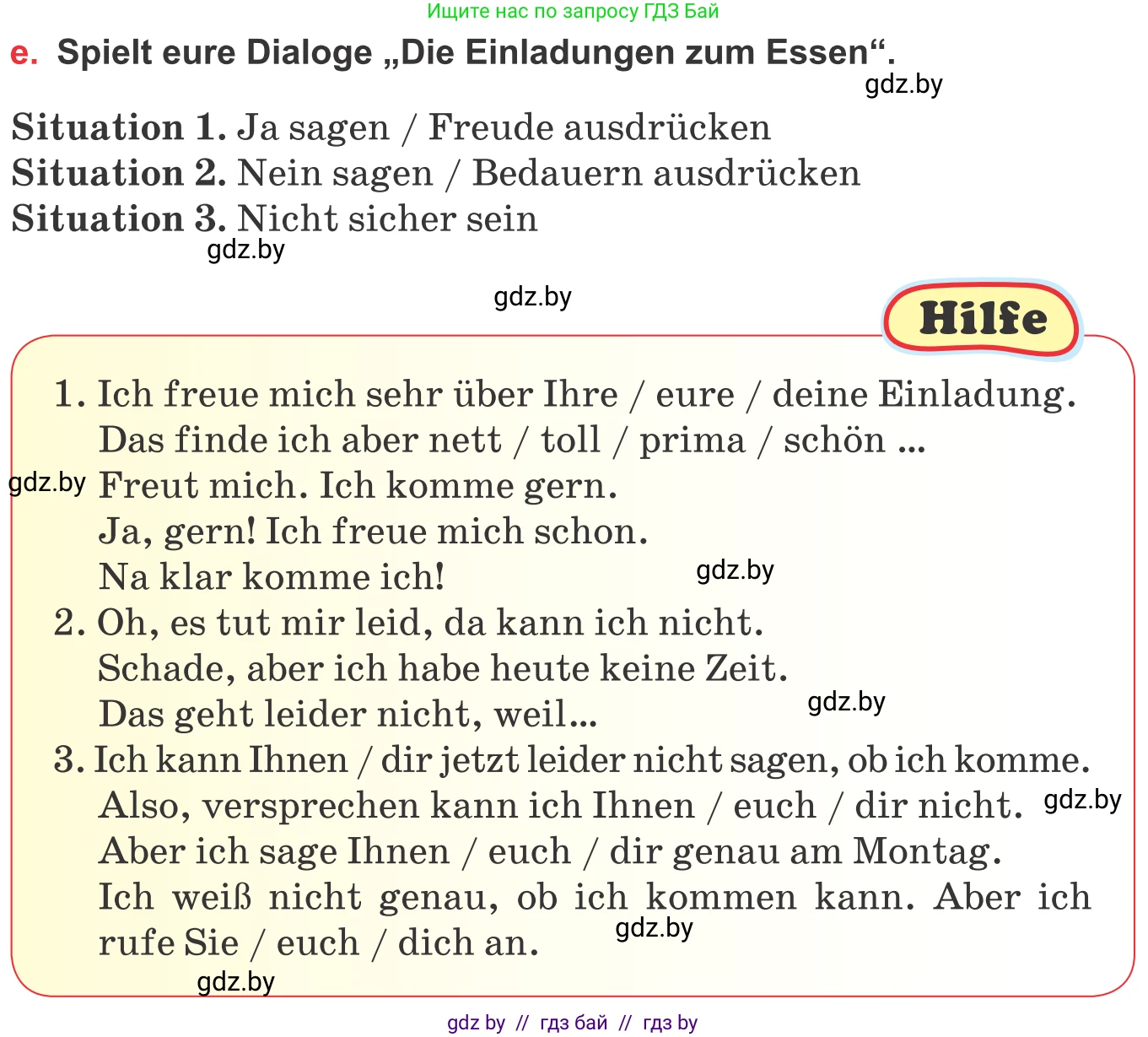 Немецкий язык (Deutsch), 8 класс Учебник (Schülerbuch), авторы: Будько Антонина Филипповна (Budjko Antonina), Урбанович Инна Ювинальевна (Urbanowitsch Ina), издательство Вышэйшая школа, Минск, 2018, страница 241, номер 3e, Условие