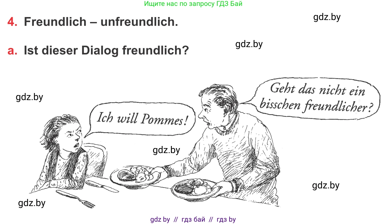 Немецкий язык (Deutsch), 8 класс Учебник (Schülerbuch), авторы: Будько Антонина Филипповна (Budjko Antonina), Урбанович Инна Ювинальевна (Urbanowitsch Ina), издательство Вышэйшая школа, Минск, 2018, страница 242, номер 4a, Условие