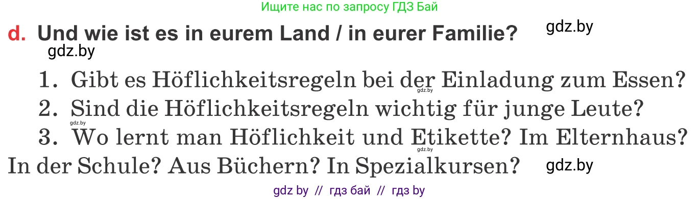 Немецкий язык (Deutsch), 8 класс Учебник (Schülerbuch), авторы: Будько Антонина Филипповна (Budjko Antonina), Урбанович Инна Ювинальевна (Urbanowitsch Ina), издательство Вышэйшая школа, Минск, 2018, страница 243, номер 5d, Условие
