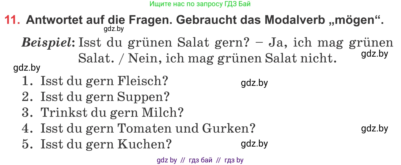 Немецкий язык (Deutsch), 8 класс Учебник (Schülerbuch), авторы: Будько Антонина Филипповна (Budjko Antonina), Урбанович Инна Ювинальевна (Urbanowitsch Ina), издательство Вышэйшая школа, Минск, 2018, страница 248, номер 11, Условие