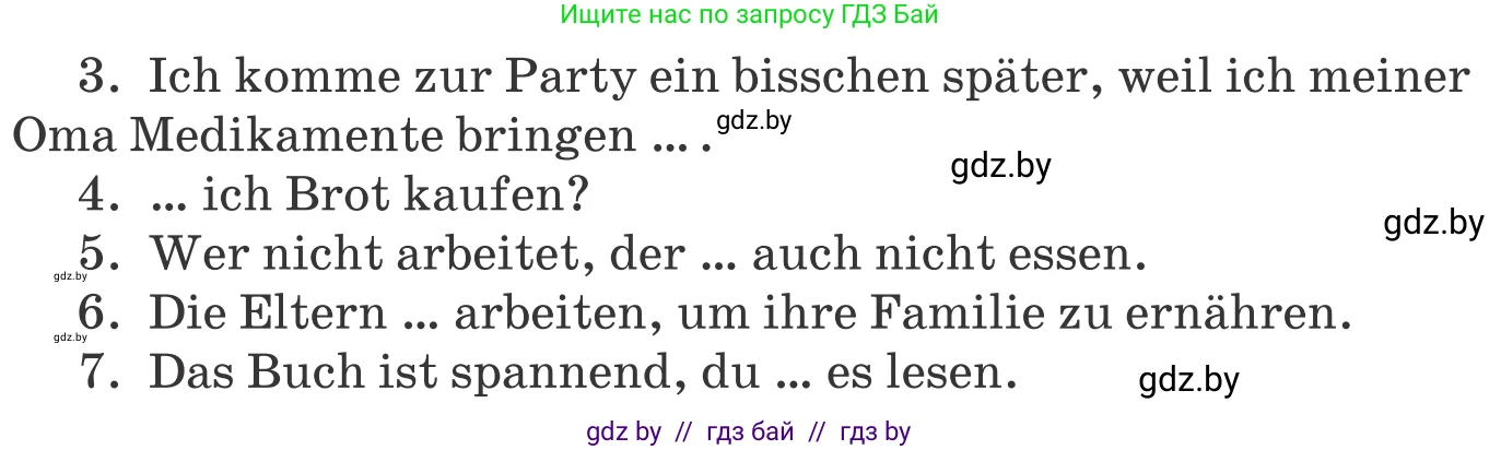 Немецкий язык (Deutsch), 8 класс Учебник (Schülerbuch), авторы: Будько Антонина Филипповна (Budjko Antonina), Урбанович Инна Ювинальевна (Urbanowitsch Ina), издательство Вышэйшая школа, Минск, 2018, страница 249, номер 17, Условие (продолжение 2)