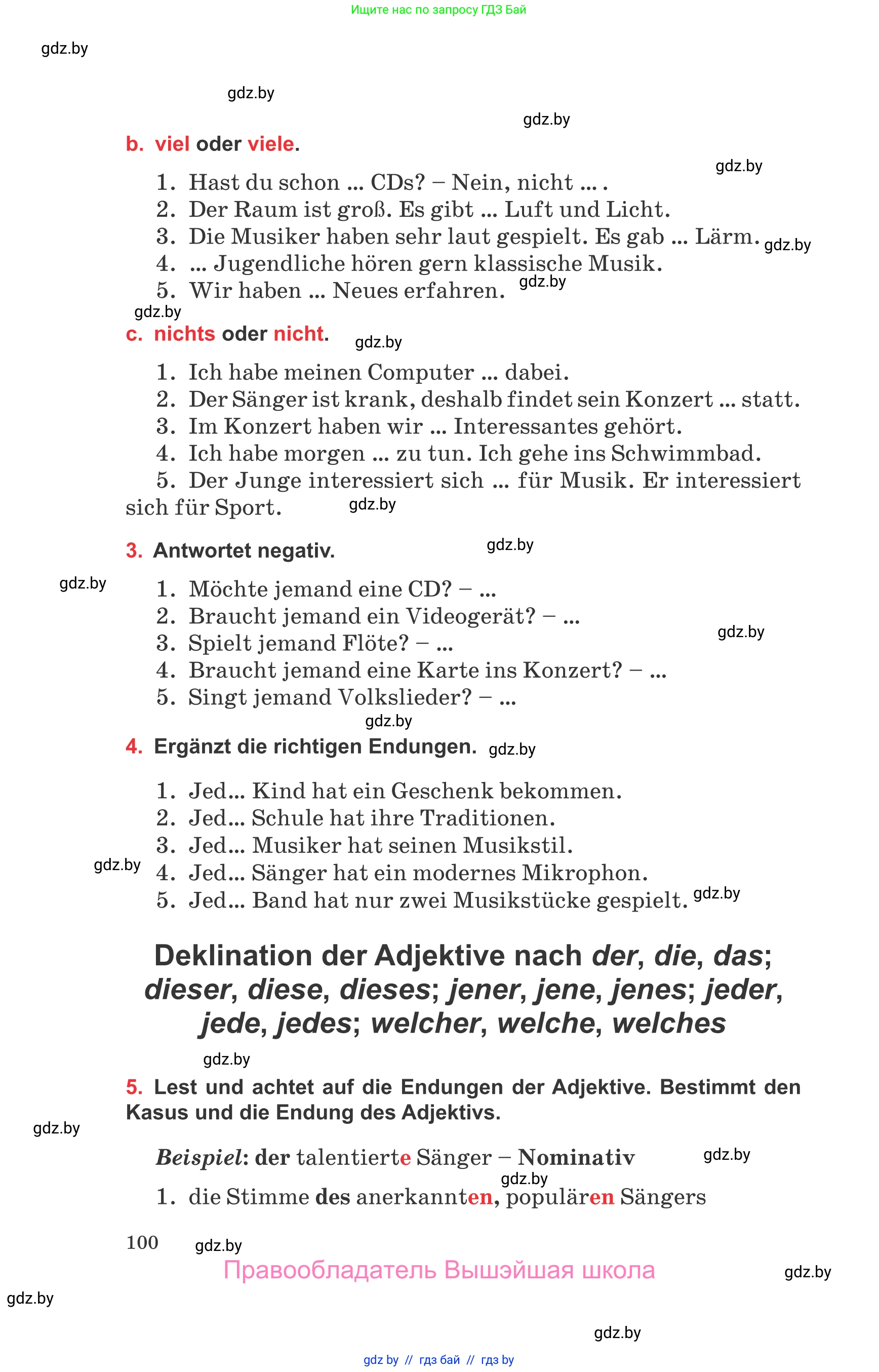 Немецкий язык (Deutsch), 8 класс Учебник (Schülerbuch), авторы: Будько Антонина Филипповна (Budjko Antonina), Урбанович Инна Ювинальевна (Urbanowitsch Ina), издательство Вышэйшая школа, Минск, 2018, страница 100