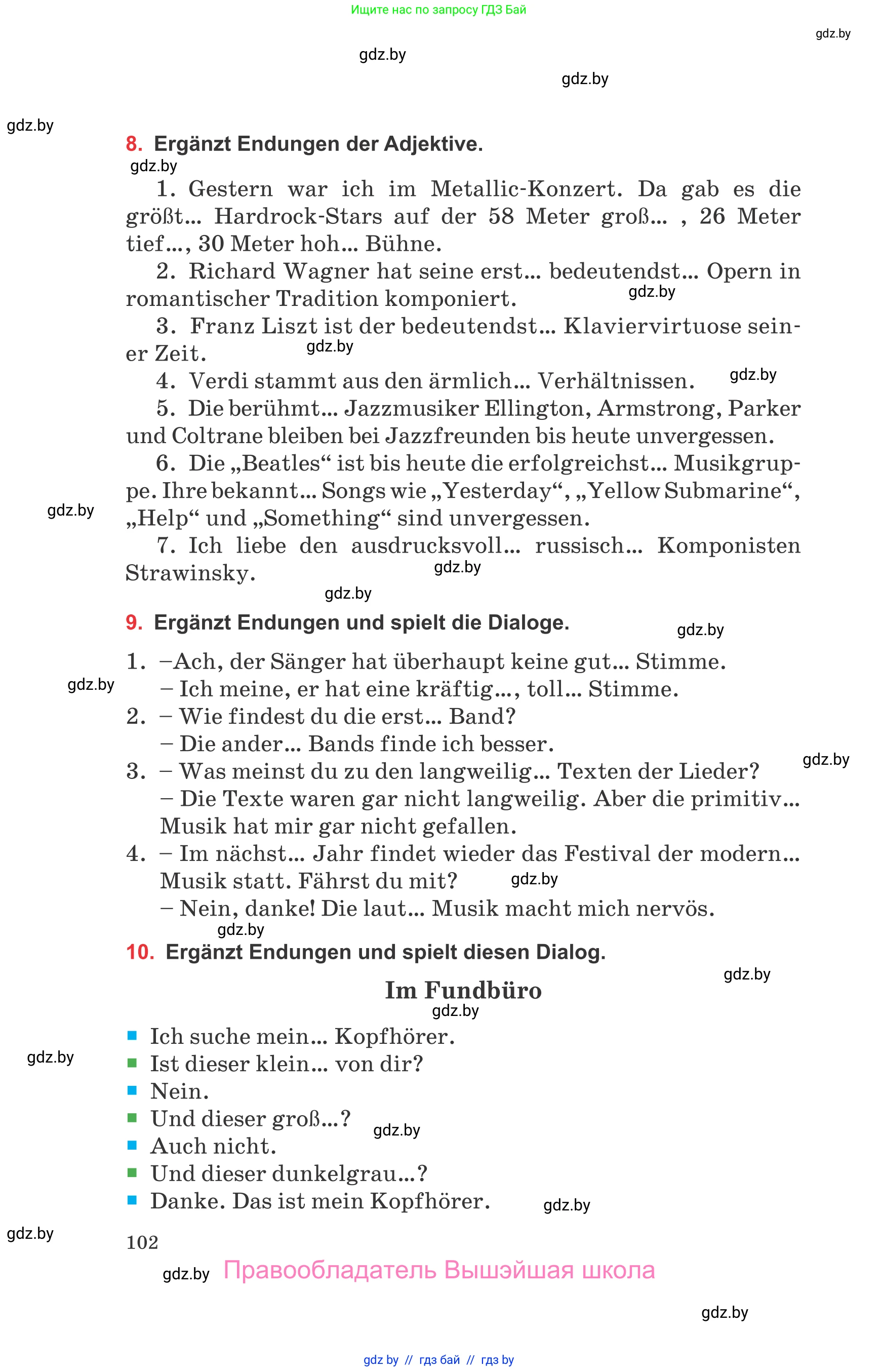 Немецкий язык (Deutsch), 8 класс Учебник (Schülerbuch), авторы: Будько Антонина Филипповна (Budjko Antonina), Урбанович Инна Ювинальевна (Urbanowitsch Ina), издательство Вышэйшая школа, Минск, 2018, страница 102