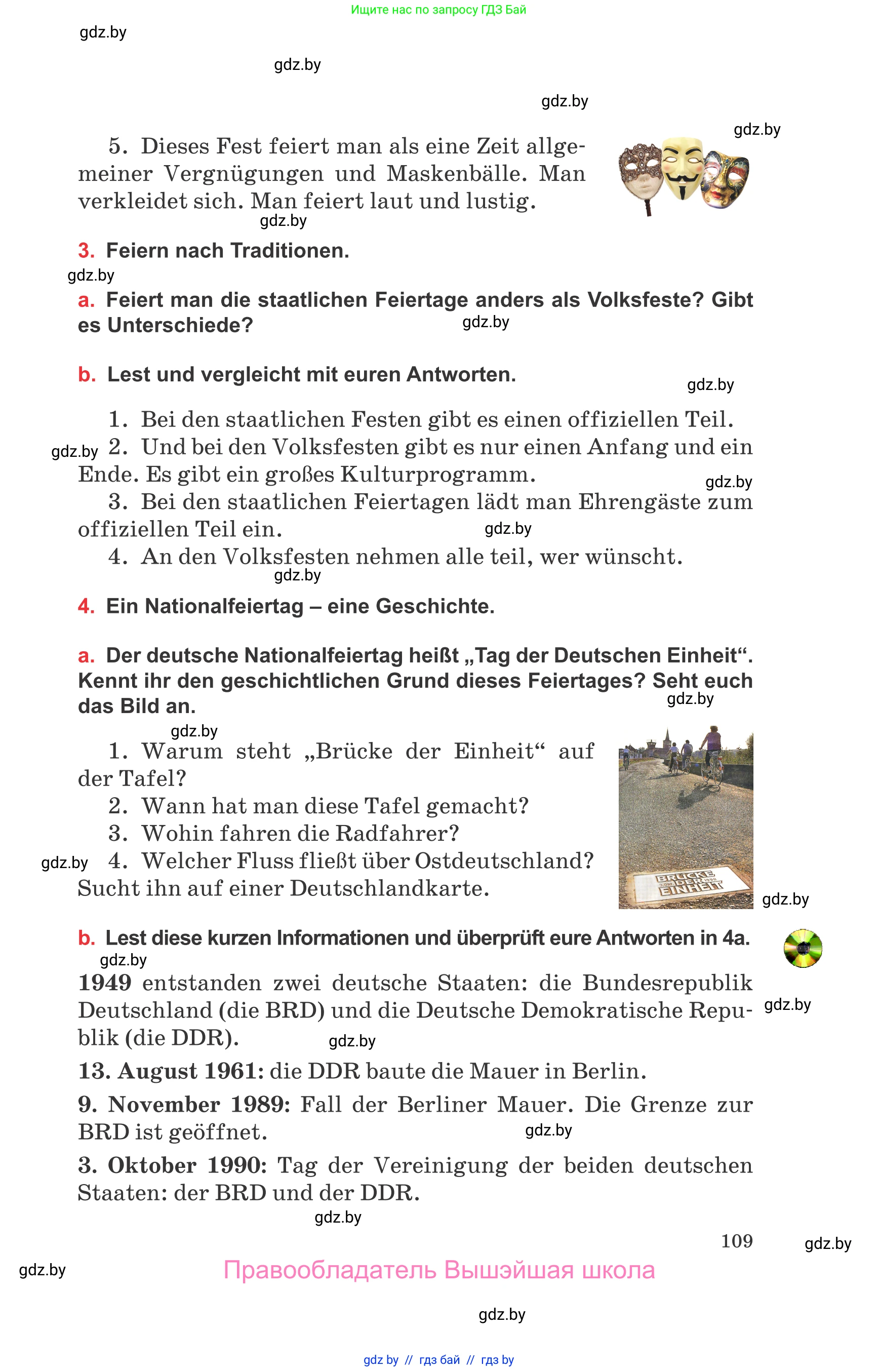 Немецкий язык (Deutsch), 8 класс Учебник (Schülerbuch), авторы: Будько Антонина Филипповна (Budjko Antonina), Урбанович Инна Ювинальевна (Urbanowitsch Ina), издательство Вышэйшая школа, Минск, 2018, страница 109