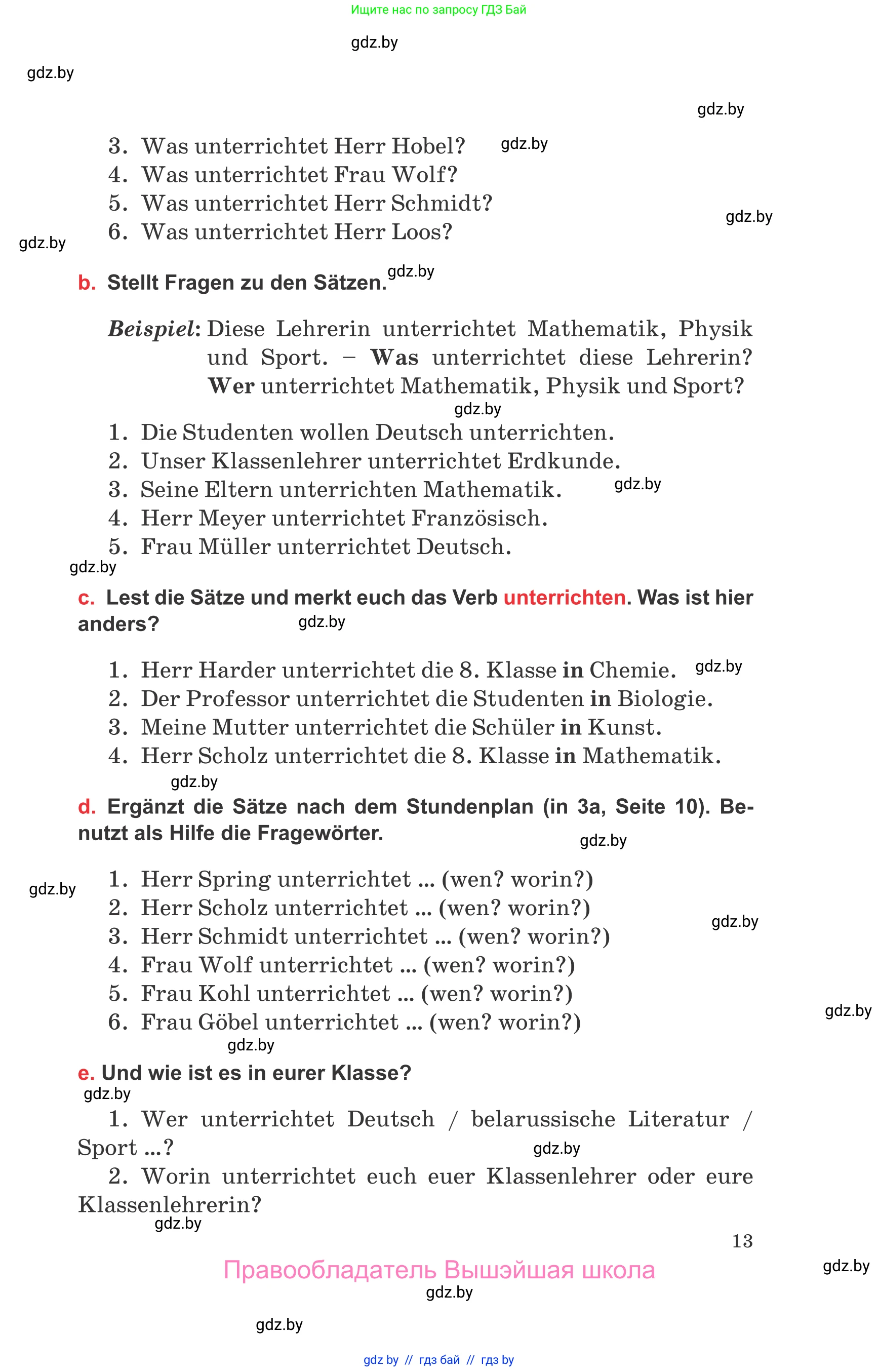 Немецкий язык (Deutsch), 8 класс Учебник (Schülerbuch), авторы: Будько Антонина Филипповна (Budjko Antonina), Урбанович Инна Ювинальевна (Urbanowitsch Ina), издательство Вышэйшая школа, Минск, 2018, страница 13