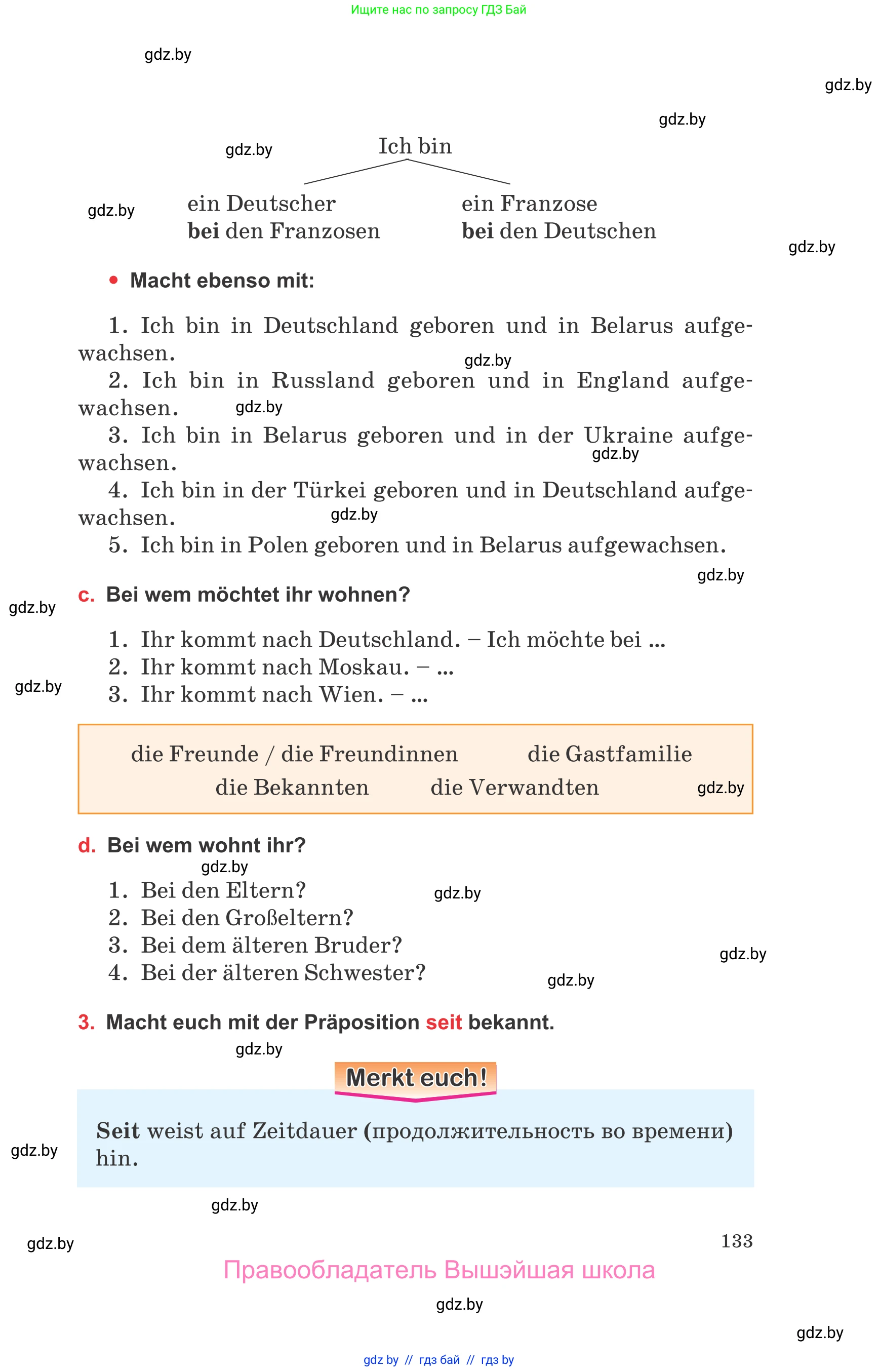 Немецкий язык (Deutsch), 8 класс Учебник (Schülerbuch), авторы: Будько Антонина Филипповна (Budjko Antonina), Урбанович Инна Ювинальевна (Urbanowitsch Ina), издательство Вышэйшая школа, Минск, 2018, страница 133