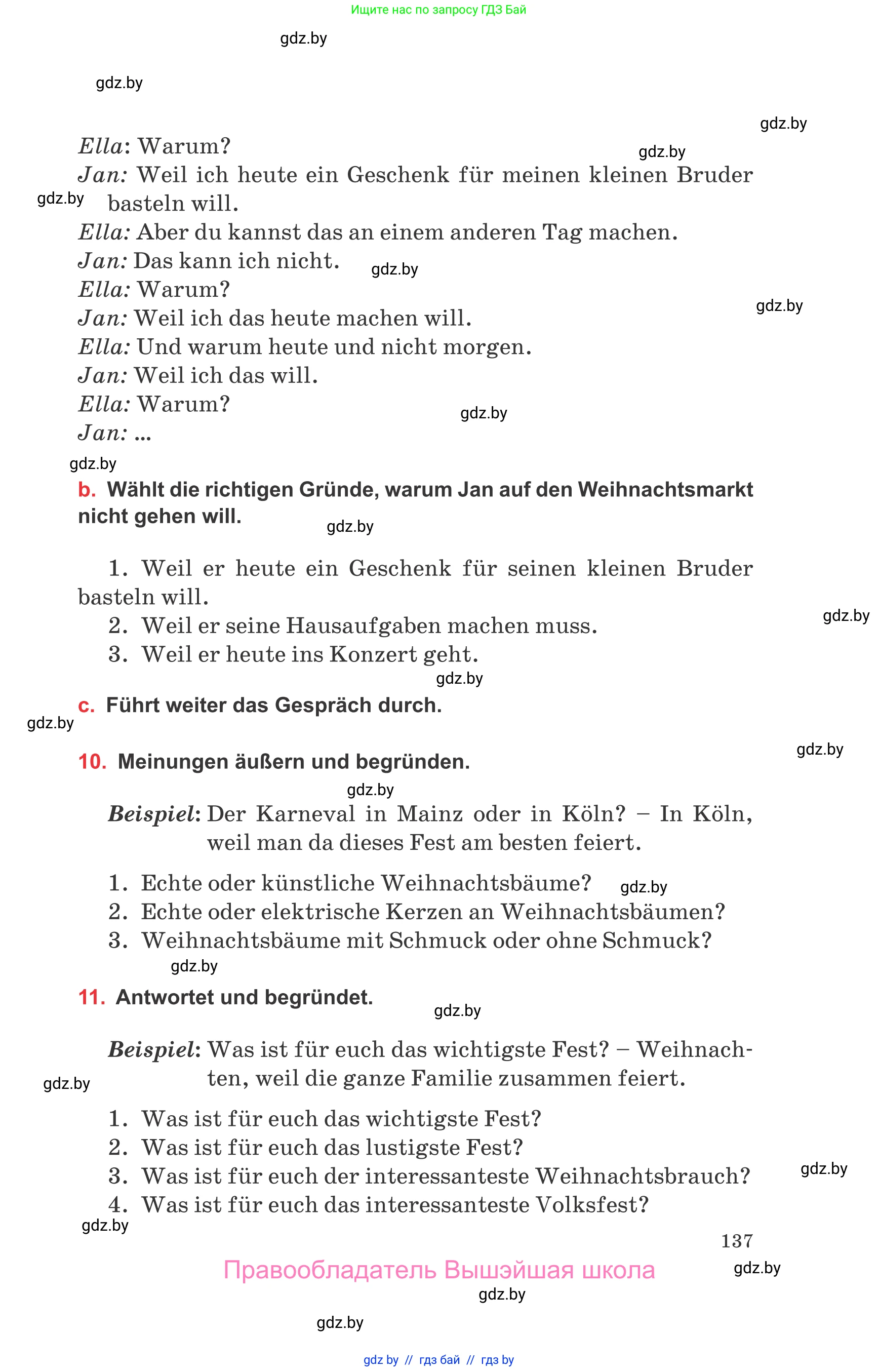 Немецкий язык (Deutsch), 8 класс Учебник (Schülerbuch), авторы: Будько Антонина Филипповна (Budjko Antonina), Урбанович Инна Ювинальевна (Urbanowitsch Ina), издательство Вышэйшая школа, Минск, 2018, страница 137