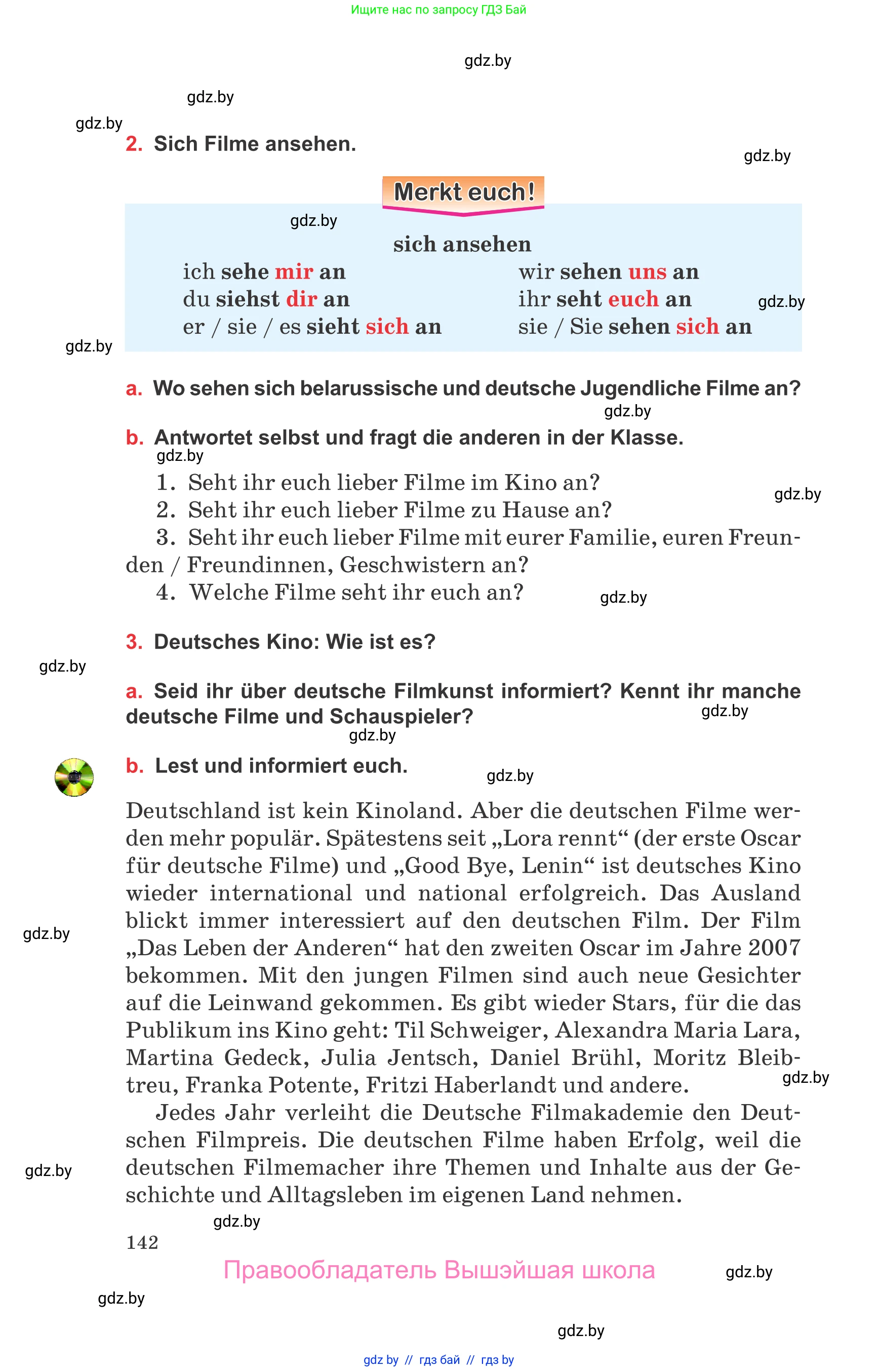 Немецкий язык (Deutsch), 8 класс Учебник (Schülerbuch), авторы: Будько Антонина Филипповна (Budjko Antonina), Урбанович Инна Ювинальевна (Urbanowitsch Ina), издательство Вышэйшая школа, Минск, 2018, страница 142