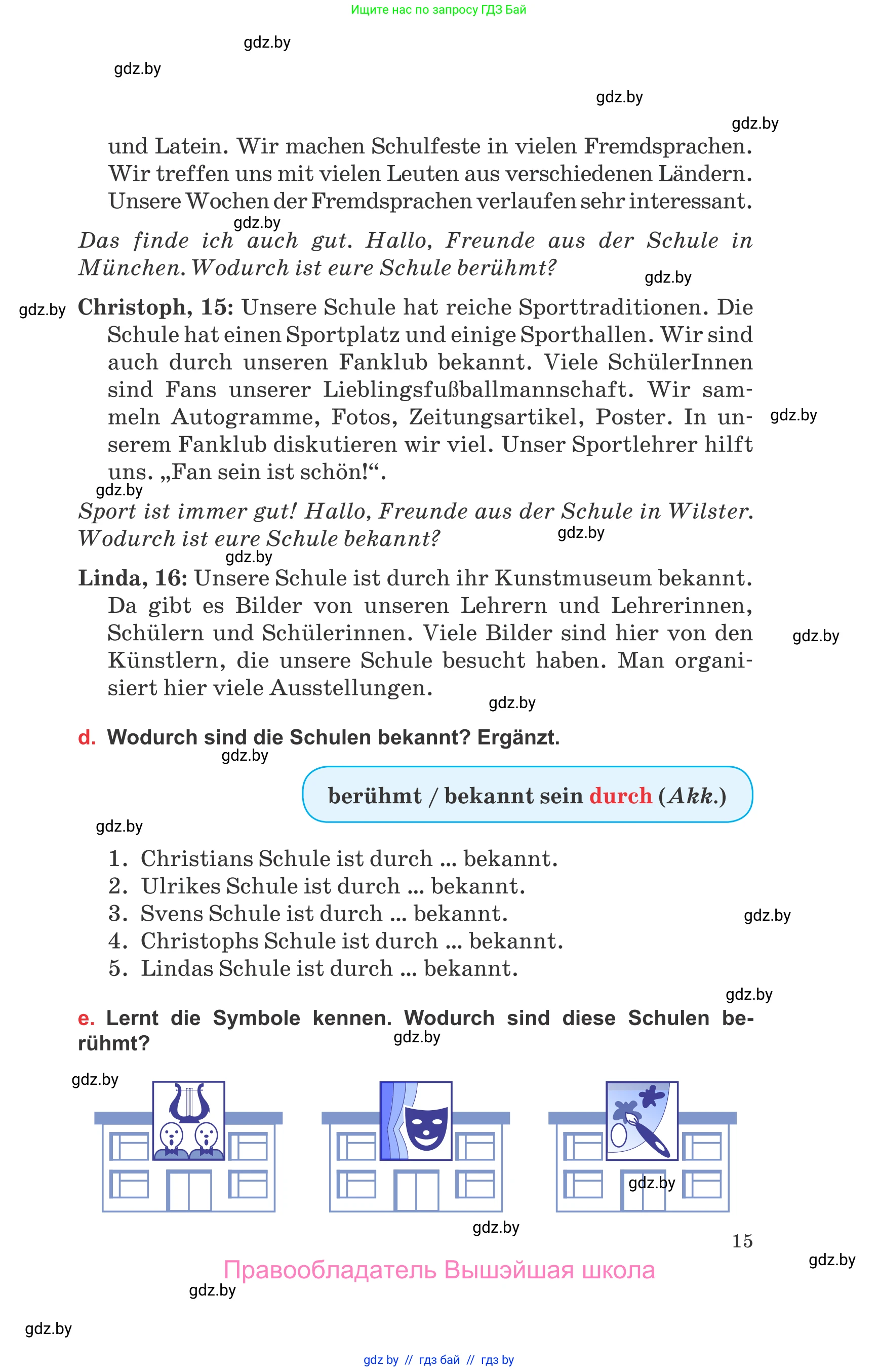 Немецкий язык (Deutsch), 8 класс Учебник (Schülerbuch), авторы: Будько Антонина Филипповна (Budjko Antonina), Урбанович Инна Ювинальевна (Urbanowitsch Ina), издательство Вышэйшая школа, Минск, 2018, страница 15