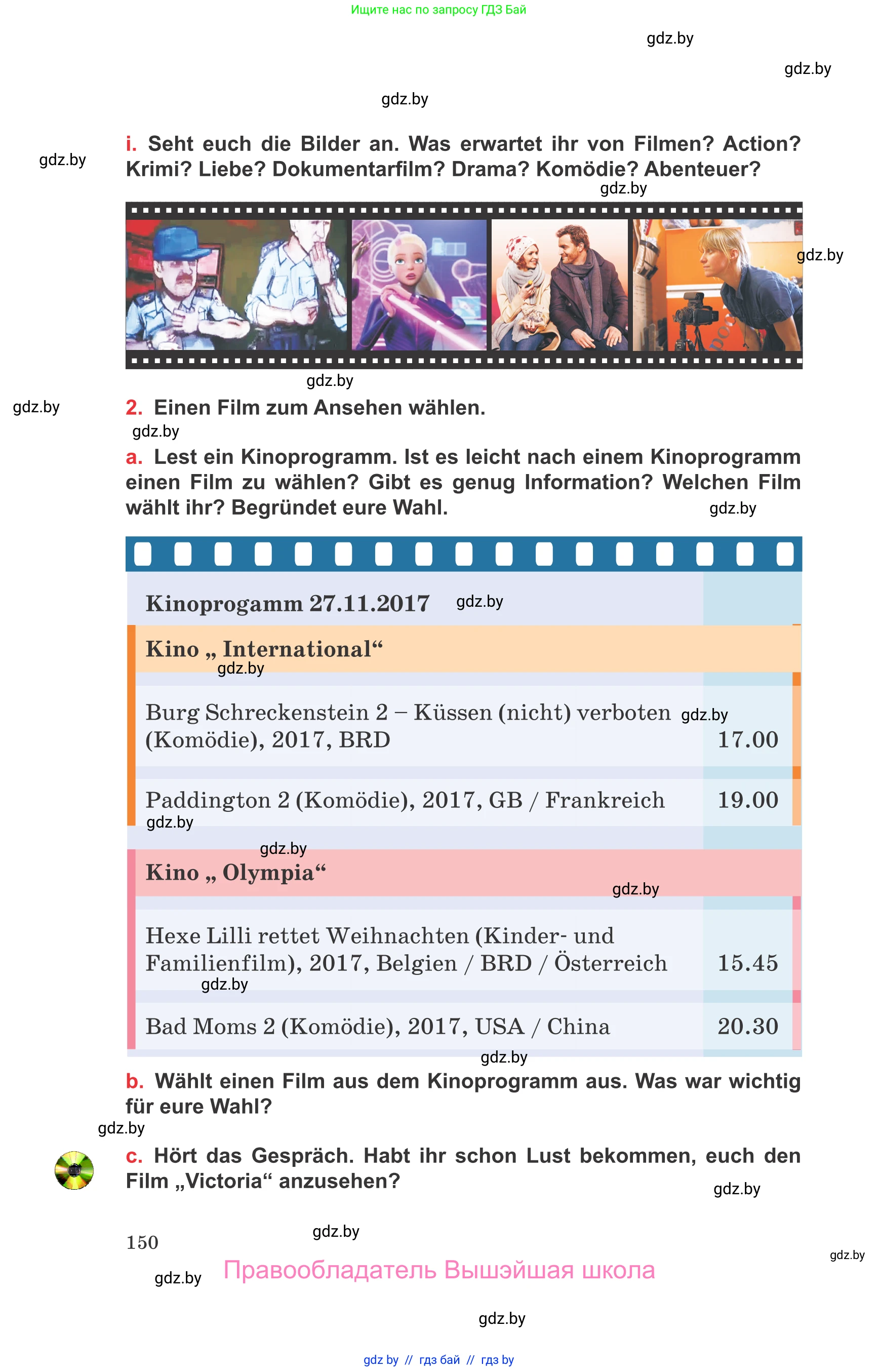 Немецкий язык (Deutsch), 8 класс Учебник (Schülerbuch), авторы: Будько Антонина Филипповна (Budjko Antonina), Урбанович Инна Ювинальевна (Urbanowitsch Ina), издательство Вышэйшая школа, Минск, 2018, страница 150