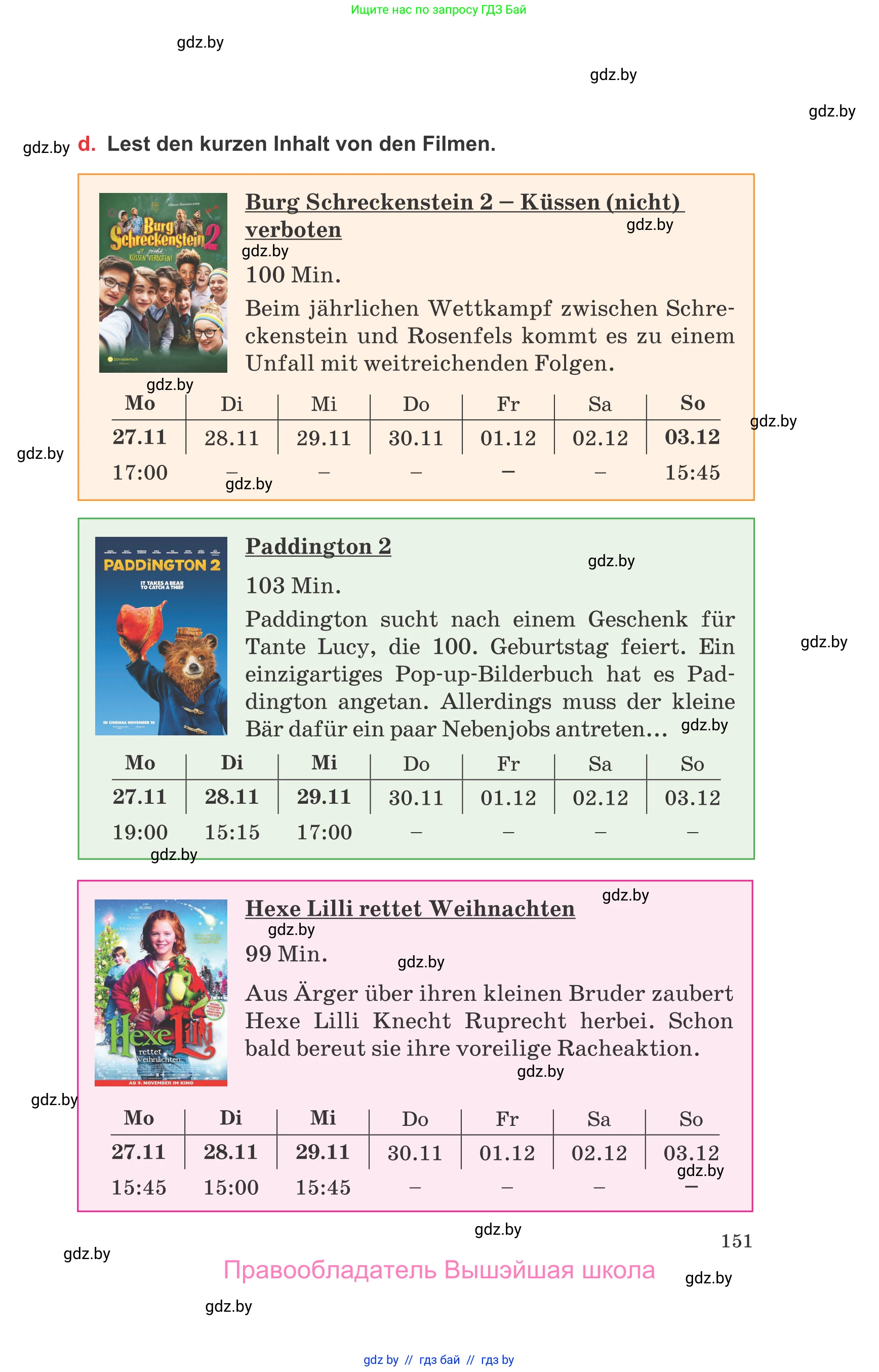 Немецкий язык (Deutsch), 8 класс Учебник (Schülerbuch), авторы: Будько Антонина Филипповна (Budjko Antonina), Урбанович Инна Ювинальевна (Urbanowitsch Ina), издательство Вышэйшая школа, Минск, 2018, страница 151