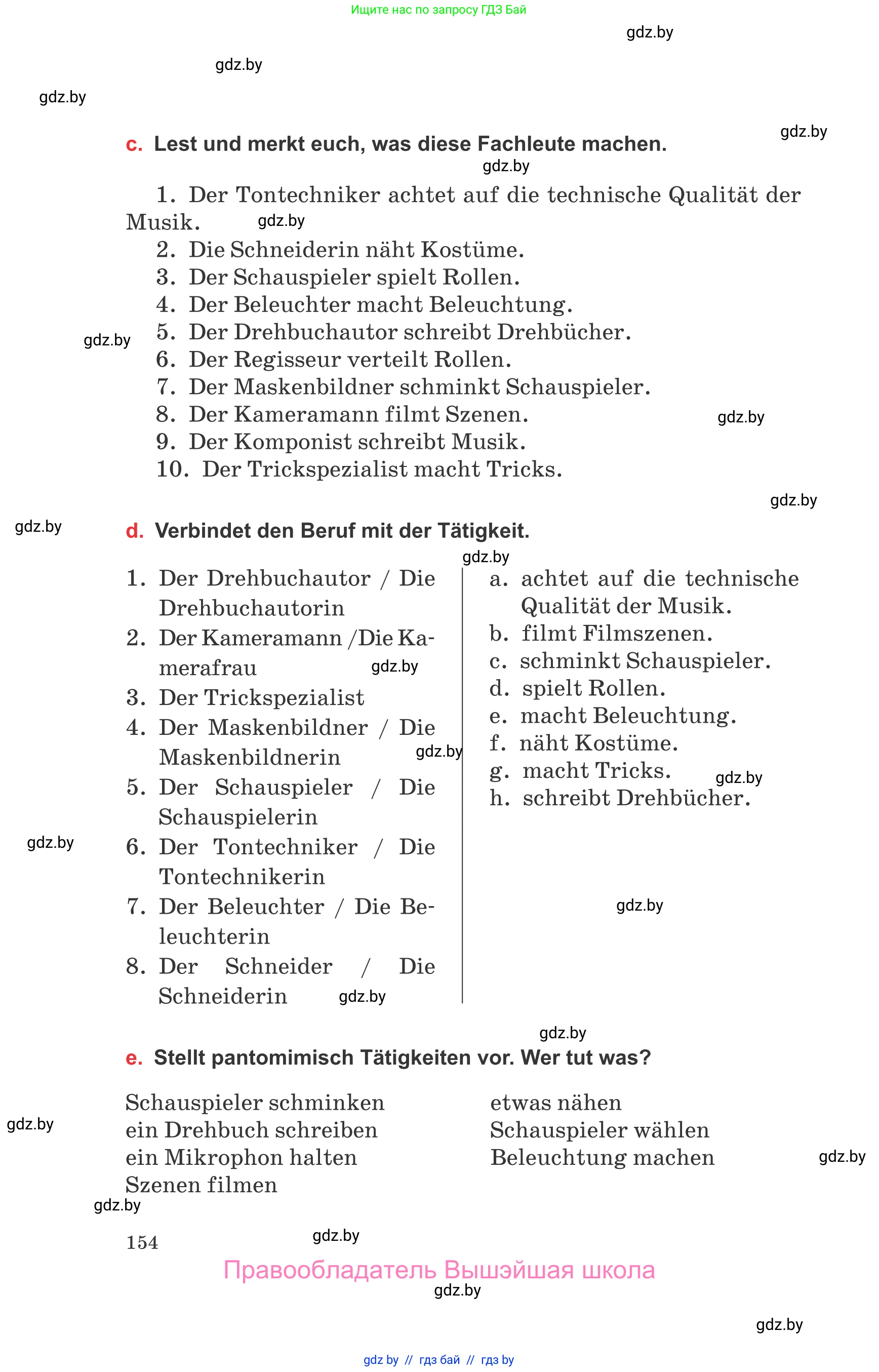 Немецкий язык (Deutsch), 8 класс Учебник (Schülerbuch), авторы: Будько Антонина Филипповна (Budjko Antonina), Урбанович Инна Ювинальевна (Urbanowitsch Ina), издательство Вышэйшая школа, Минск, 2018, страница 154