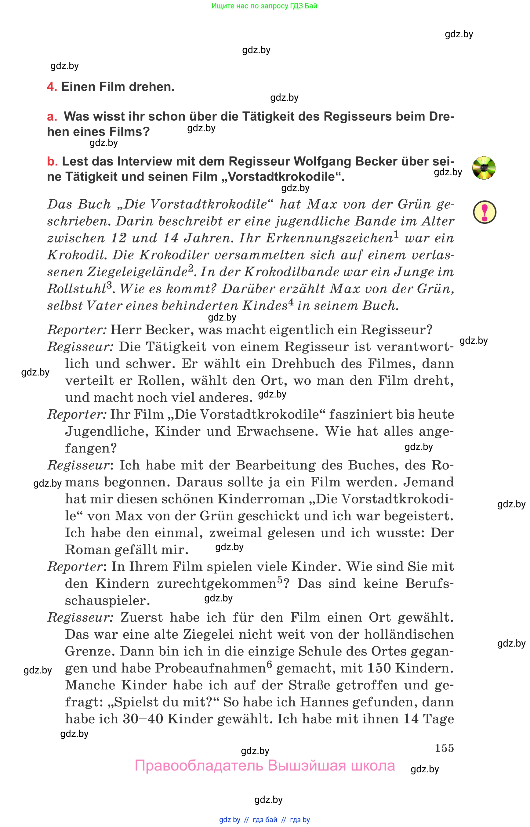Немецкий язык (Deutsch), 8 класс Учебник (Schülerbuch), авторы: Будько Антонина Филипповна (Budjko Antonina), Урбанович Инна Ювинальевна (Urbanowitsch Ina), издательство Вышэйшая школа, Минск, 2018, страница 155