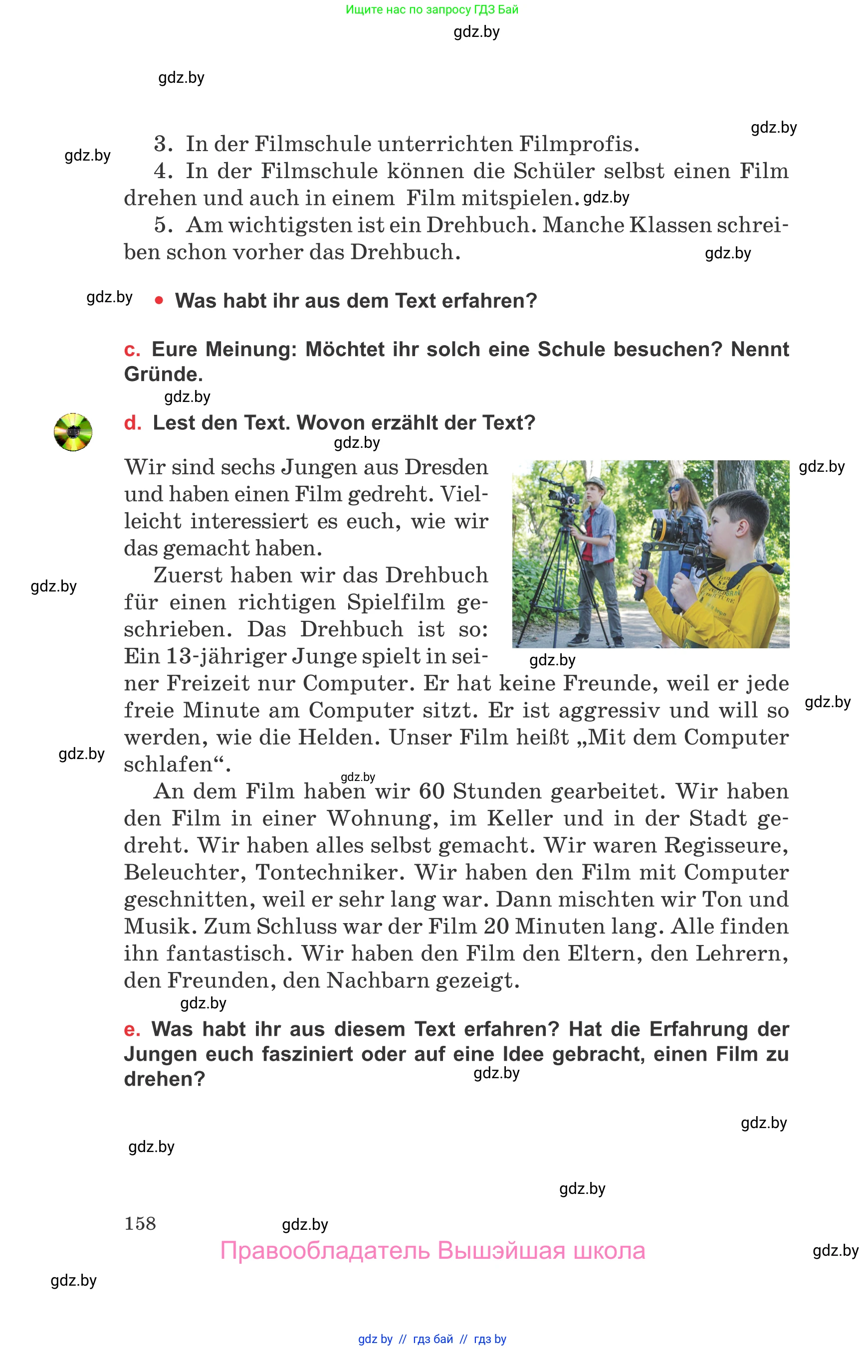 Немецкий язык (Deutsch), 8 класс Учебник (Schülerbuch), авторы: Будько Антонина Филипповна (Budjko Antonina), Урбанович Инна Ювинальевна (Urbanowitsch Ina), издательство Вышэйшая школа, Минск, 2018, страница 158