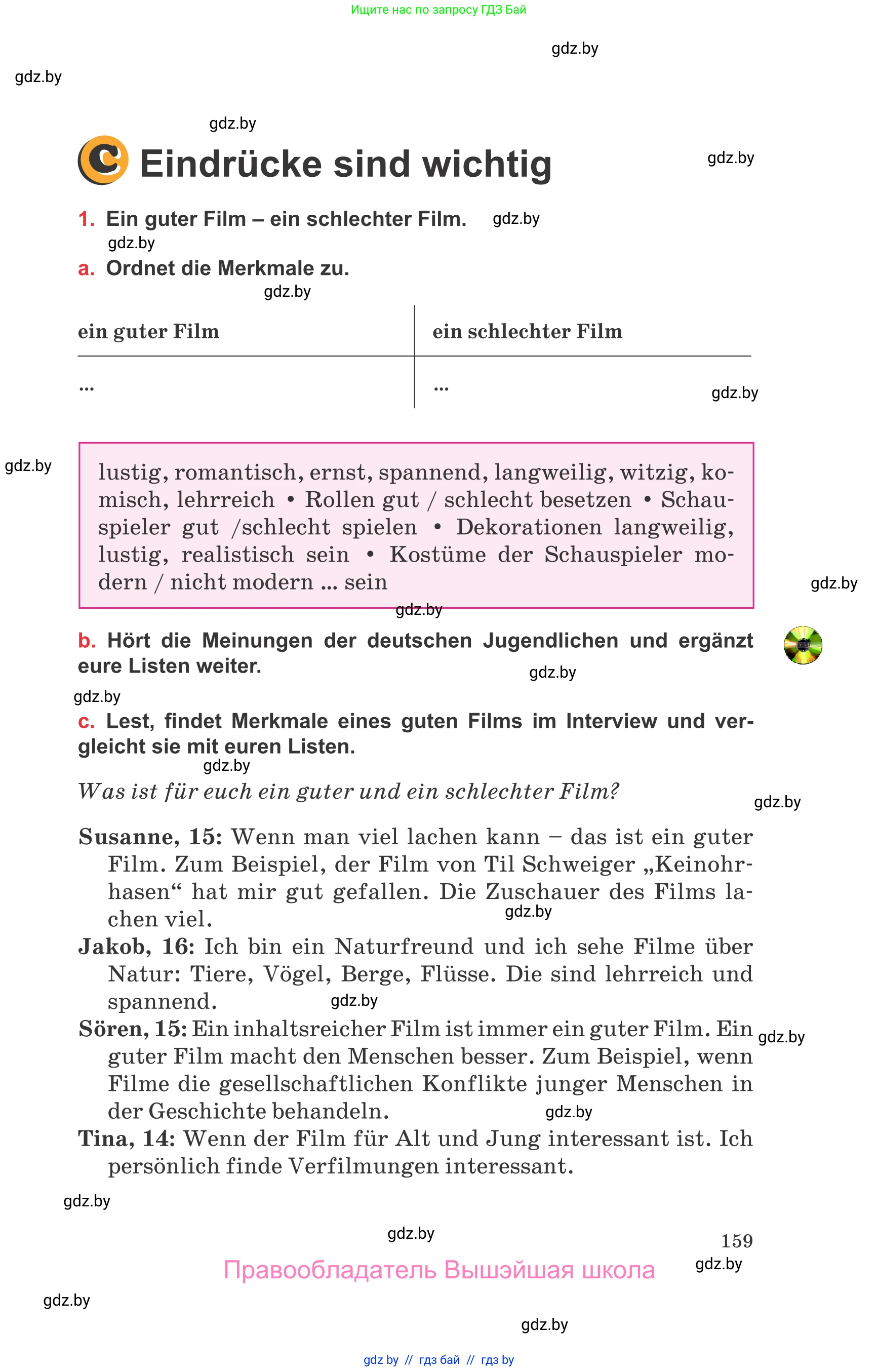 Немецкий язык (Deutsch), 8 класс Учебник (Schülerbuch), авторы: Будько Антонина Филипповна (Budjko Antonina), Урбанович Инна Ювинальевна (Urbanowitsch Ina), издательство Вышэйшая школа, Минск, 2018, страница 159