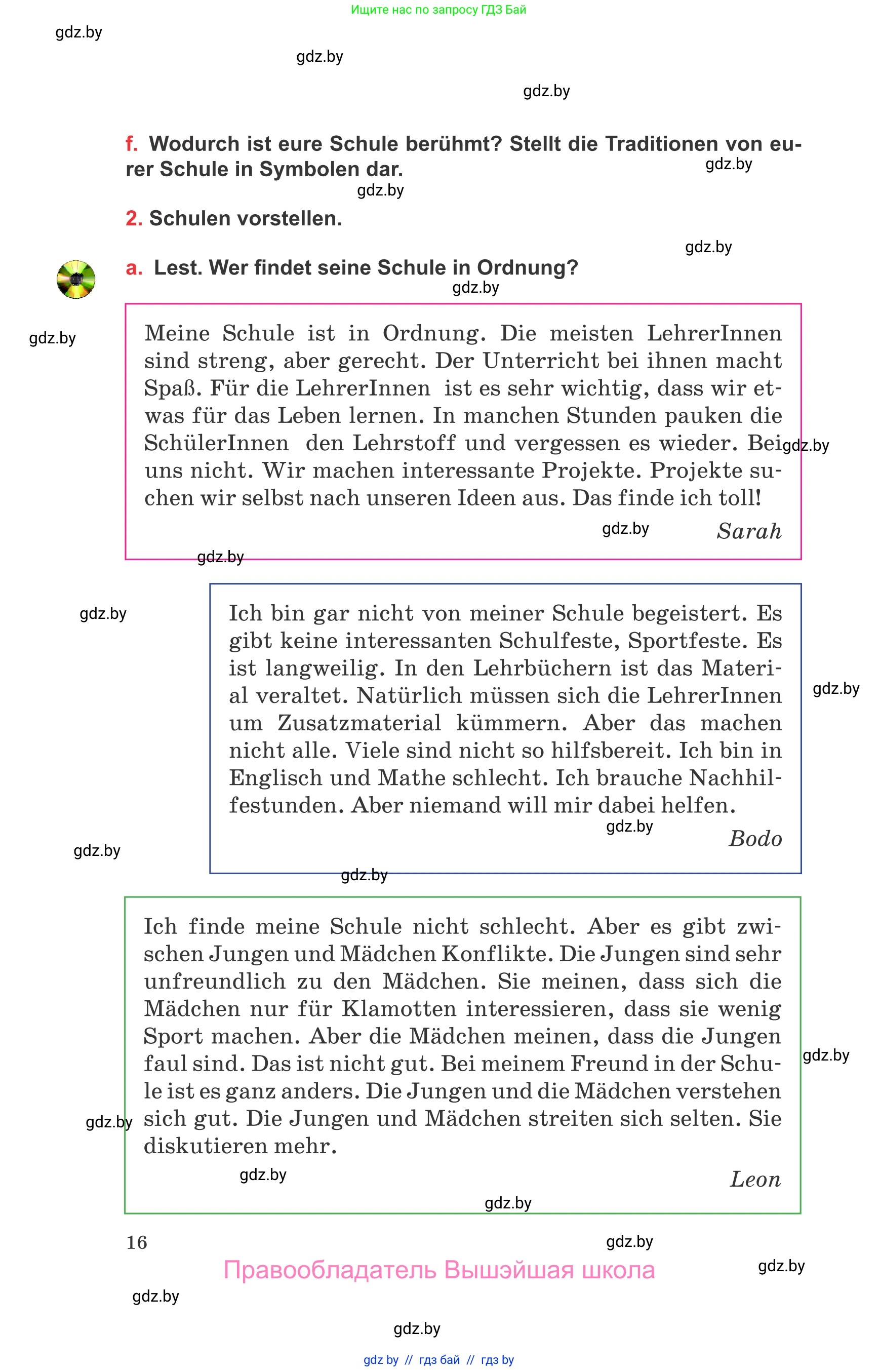 Немецкий язык (Deutsch), 8 класс Учебник (Schülerbuch), авторы: Будько Антонина Филипповна (Budjko Antonina), Урбанович Инна Ювинальевна (Urbanowitsch Ina), издательство Вышэйшая школа, Минск, 2018, страница 16