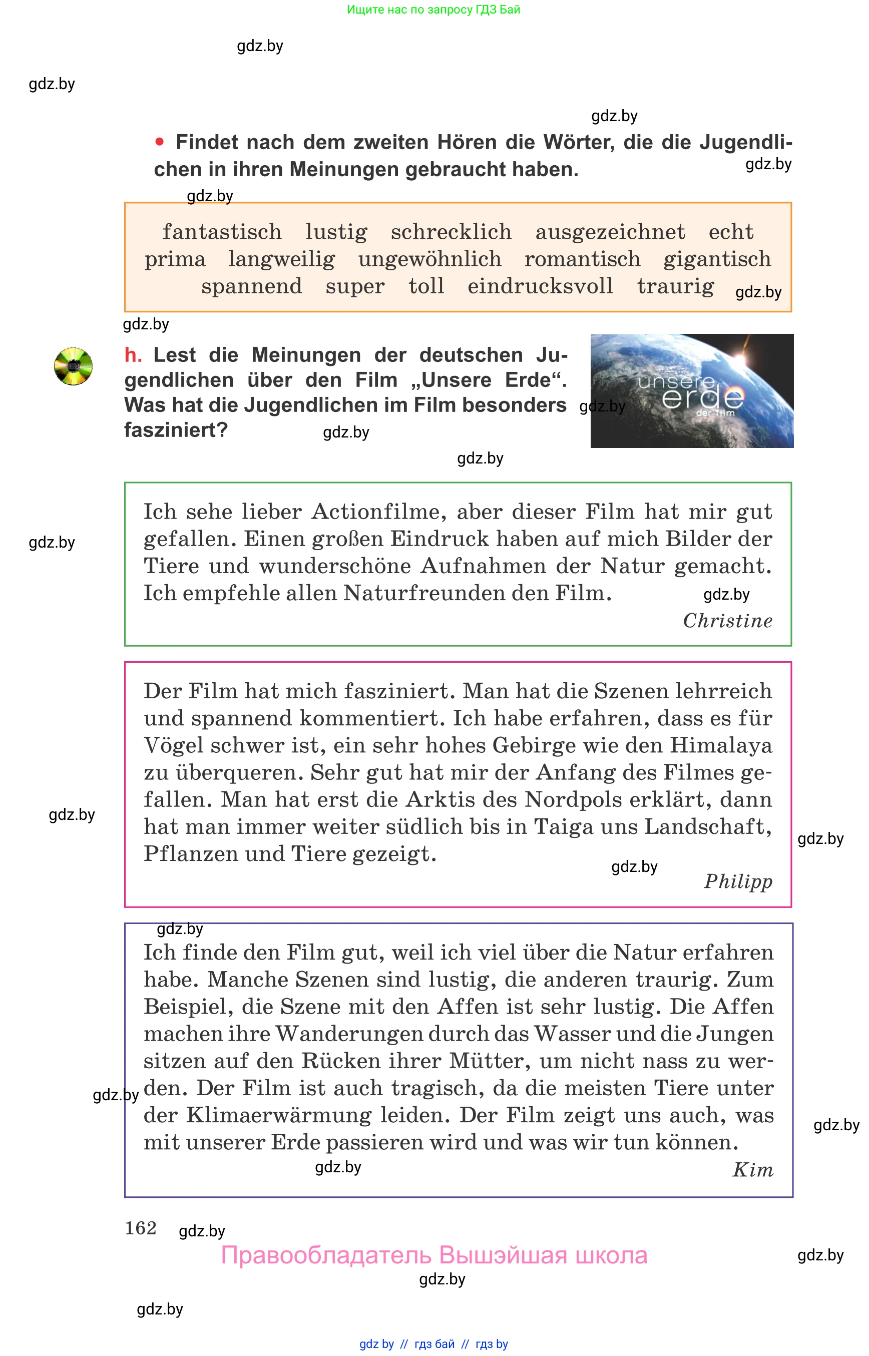 Немецкий язык (Deutsch), 8 класс Учебник (Schülerbuch), авторы: Будько Антонина Филипповна (Budjko Antonina), Урбанович Инна Ювинальевна (Urbanowitsch Ina), издательство Вышэйшая школа, Минск, 2018, страница 162
