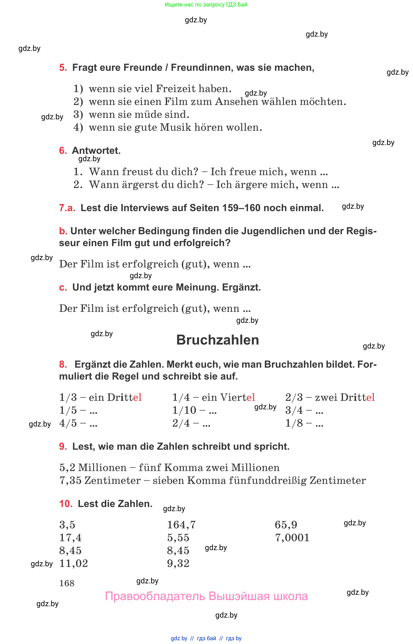 Немецкий язык (Deutsch), 8 класс Учебник (Schülerbuch), авторы: Будько Антонина Филипповна (Budjko Antonina), Урбанович Инна Ювинальевна (Urbanowitsch Ina), издательство Вышэйшая школа, Минск, 2018, страница 168