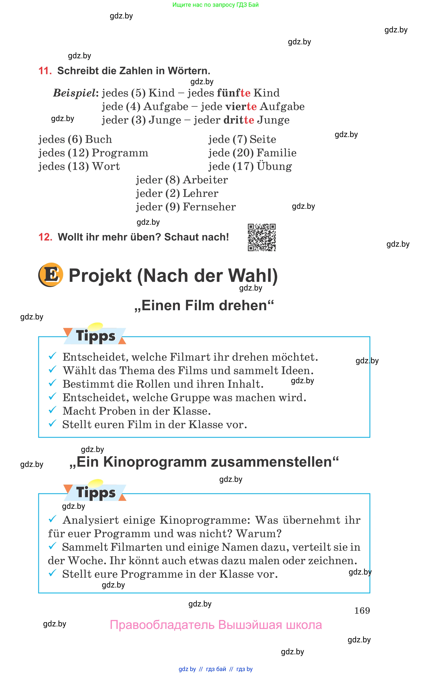 Немецкий язык (Deutsch), 8 класс Учебник (Schülerbuch), авторы: Будько Антонина Филипповна (Budjko Antonina), Урбанович Инна Ювинальевна (Urbanowitsch Ina), издательство Вышэйшая школа, Минск, 2018, страница 169