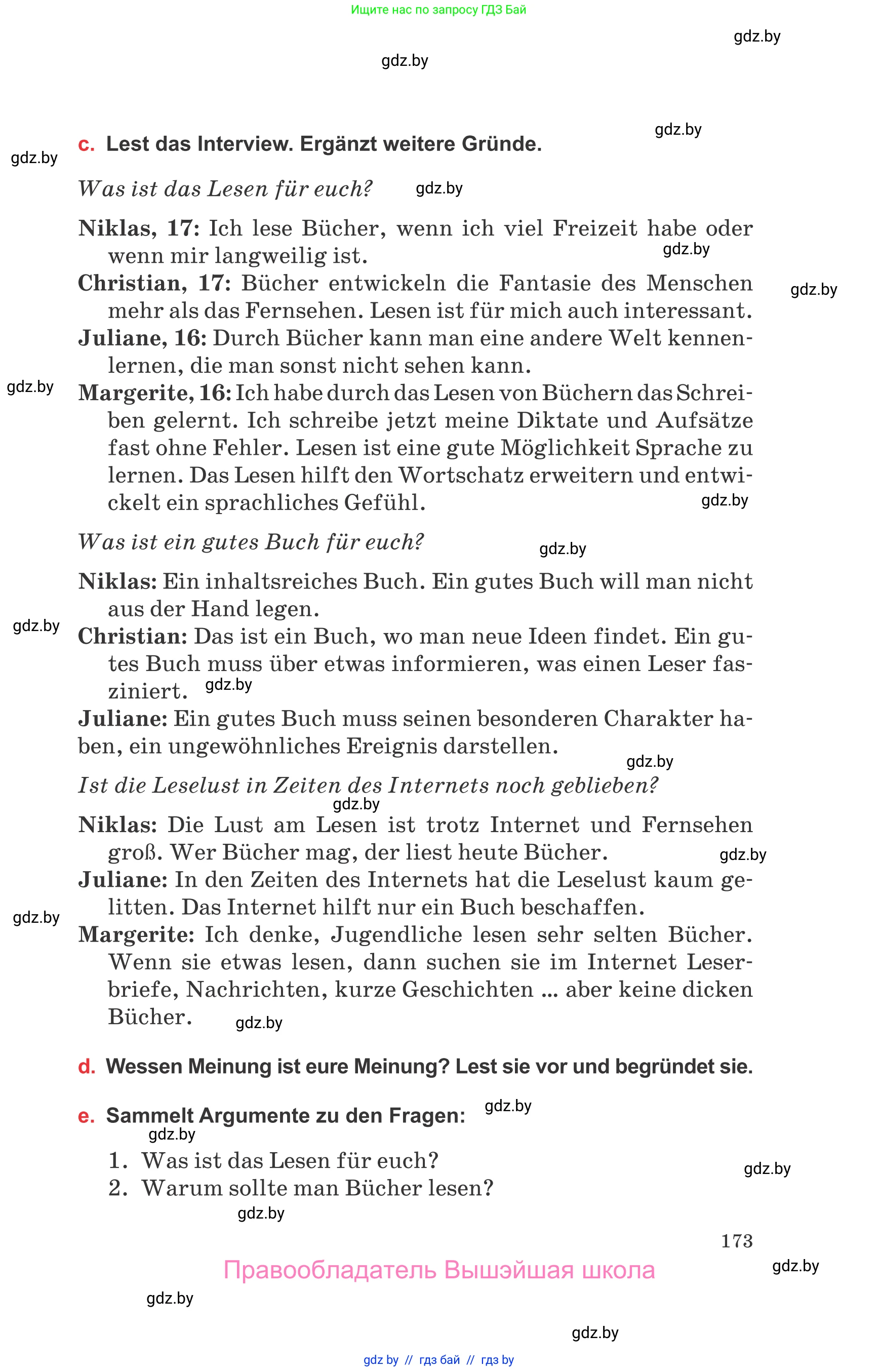 Немецкий язык (Deutsch), 8 класс Учебник (Schülerbuch), авторы: Будько Антонина Филипповна (Budjko Antonina), Урбанович Инна Ювинальевна (Urbanowitsch Ina), издательство Вышэйшая школа, Минск, 2018, страница 173