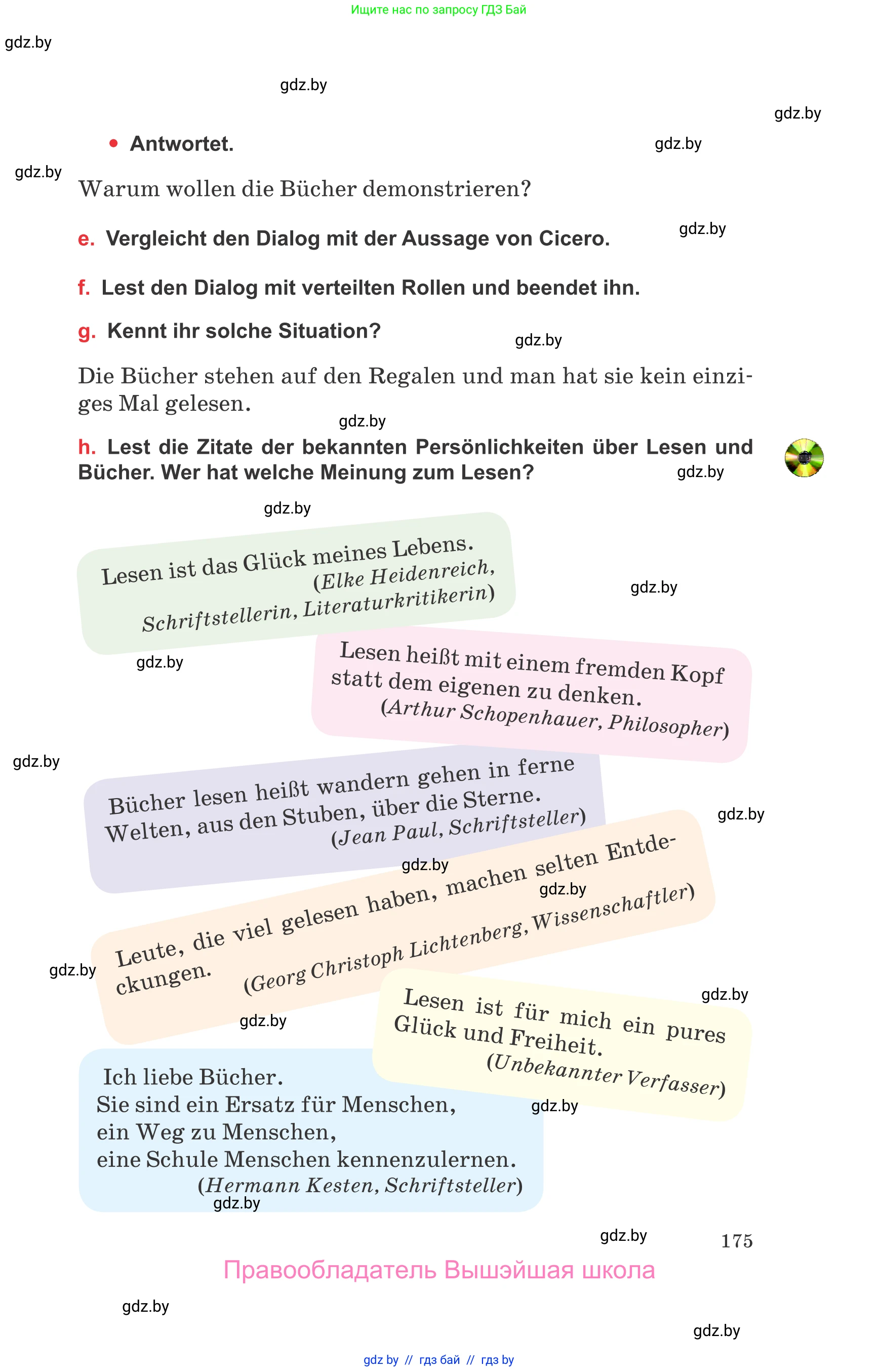Немецкий язык (Deutsch), 8 класс Учебник (Schülerbuch), авторы: Будько Антонина Филипповна (Budjko Antonina), Урбанович Инна Ювинальевна (Urbanowitsch Ina), издательство Вышэйшая школа, Минск, 2018, страница 175