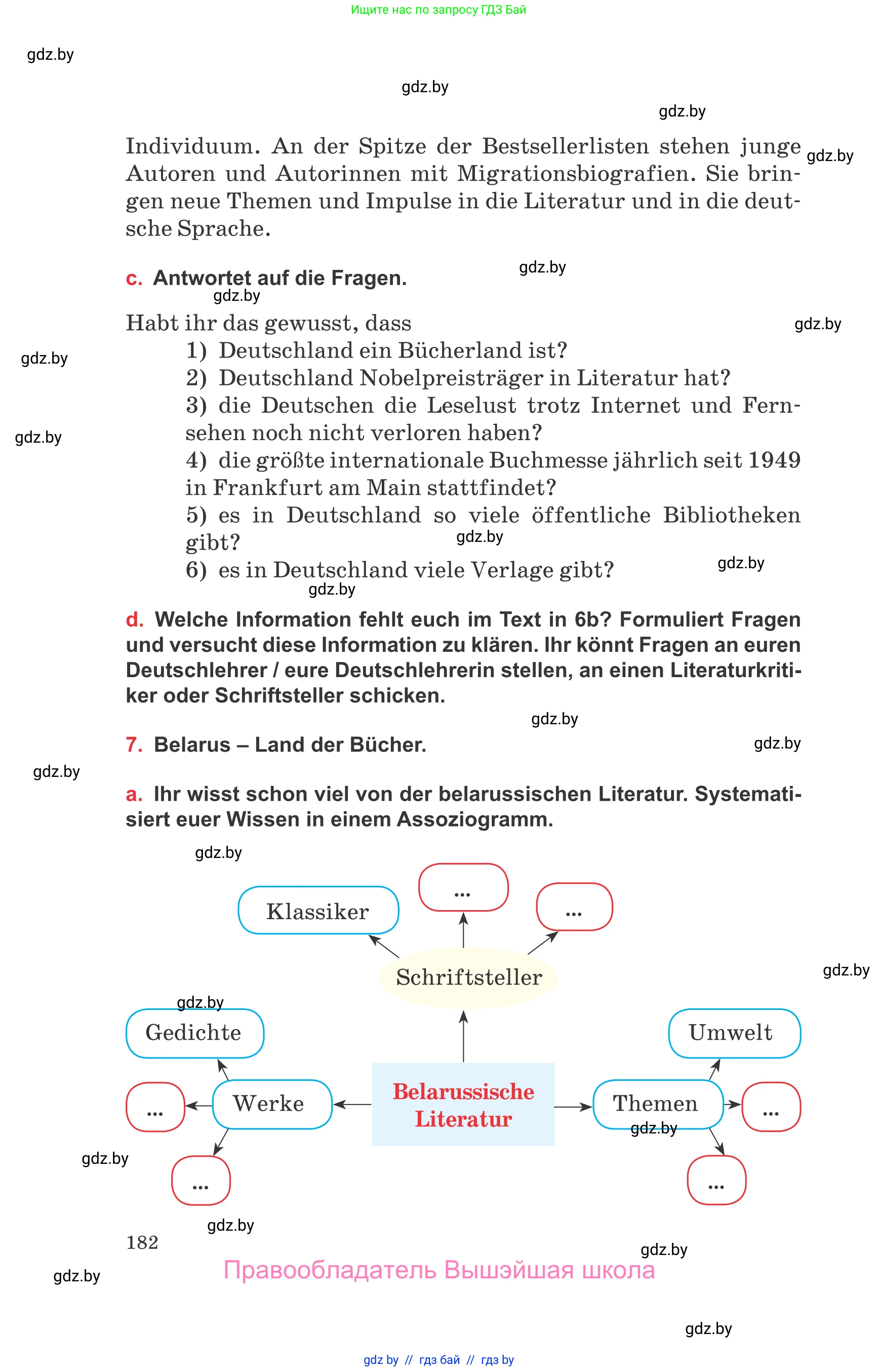 Немецкий язык (Deutsch), 8 класс Учебник (Schülerbuch), авторы: Будько Антонина Филипповна (Budjko Antonina), Урбанович Инна Ювинальевна (Urbanowitsch Ina), издательство Вышэйшая школа, Минск, 2018, страница 182