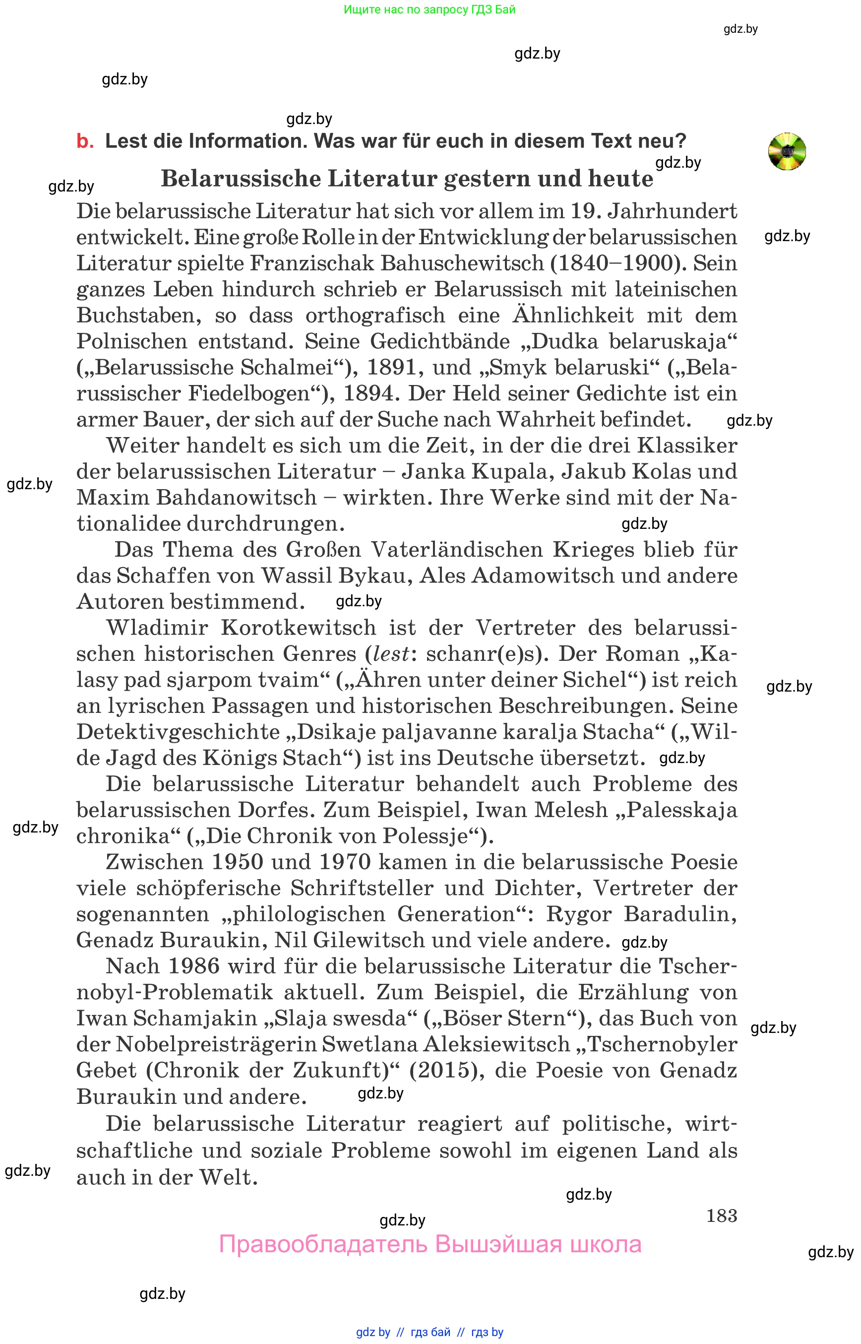 Немецкий язык (Deutsch), 8 класс Учебник (Schülerbuch), авторы: Будько Антонина Филипповна (Budjko Antonina), Урбанович Инна Ювинальевна (Urbanowitsch Ina), издательство Вышэйшая школа, Минск, 2018, страница 183