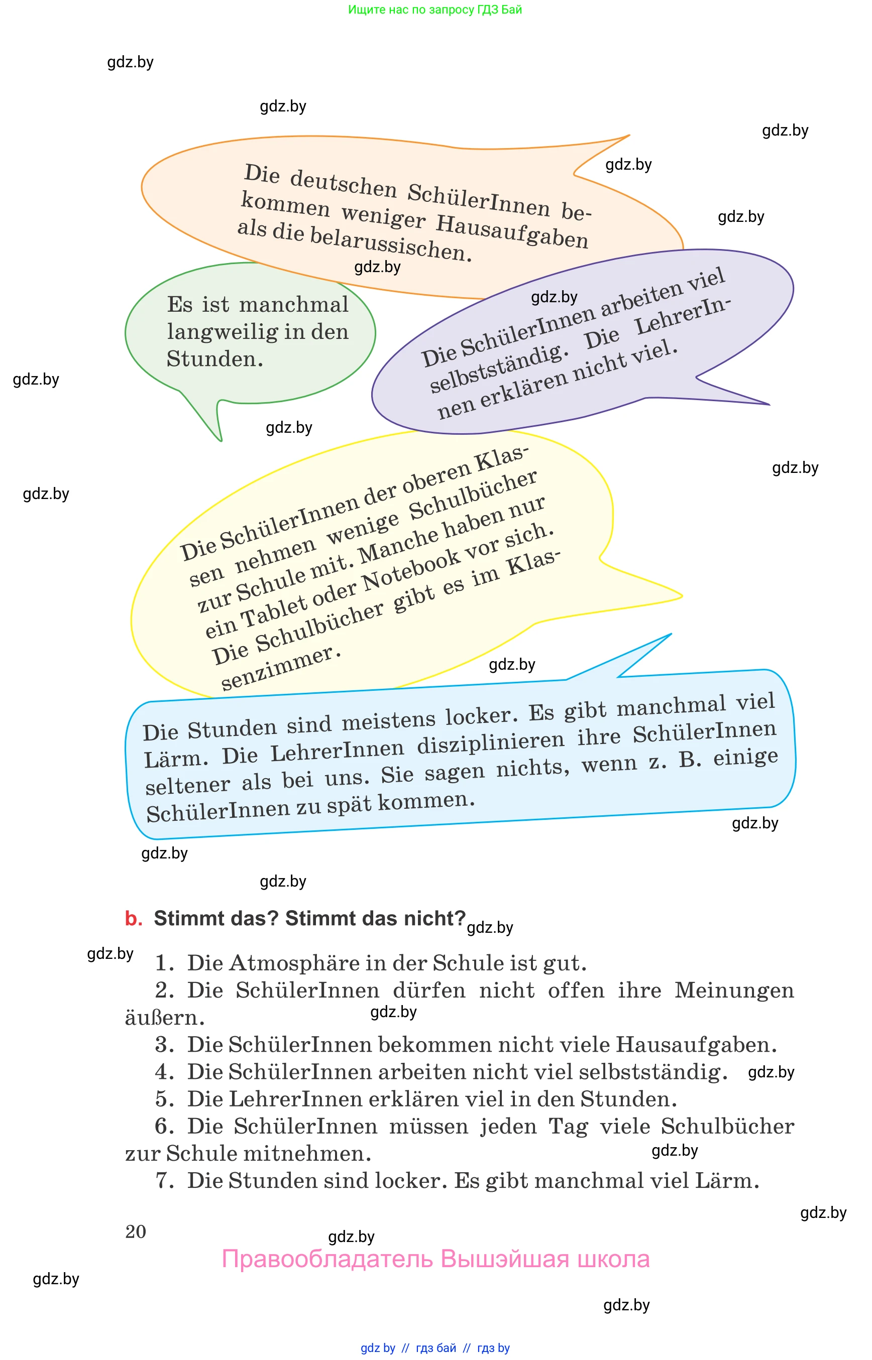 Немецкий язык (Deutsch), 8 класс Учебник (Schülerbuch), авторы: Будько Антонина Филипповна (Budjko Antonina), Урбанович Инна Ювинальевна (Urbanowitsch Ina), издательство Вышэйшая школа, Минск, 2018, страница 20