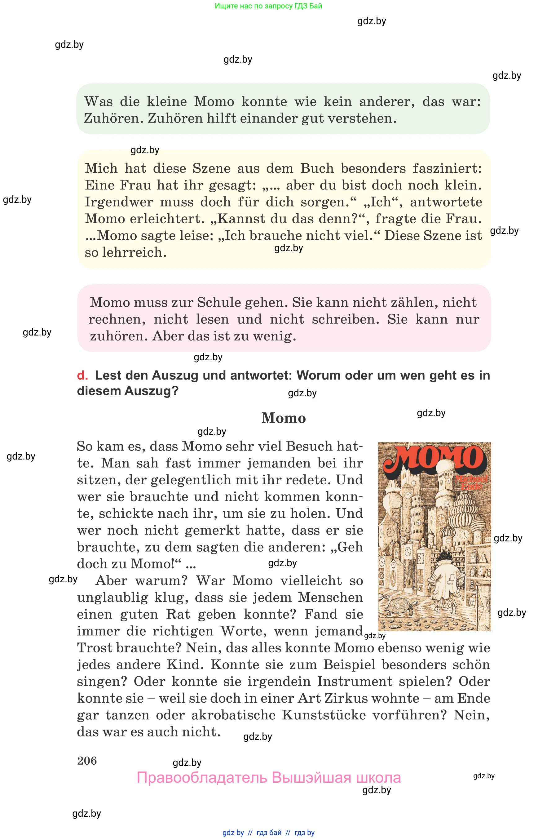 Немецкий язык (Deutsch), 8 класс Учебник (Schülerbuch), авторы: Будько Антонина Филипповна (Budjko Antonina), Урбанович Инна Ювинальевна (Urbanowitsch Ina), издательство Вышэйшая школа, Минск, 2018, страница 206